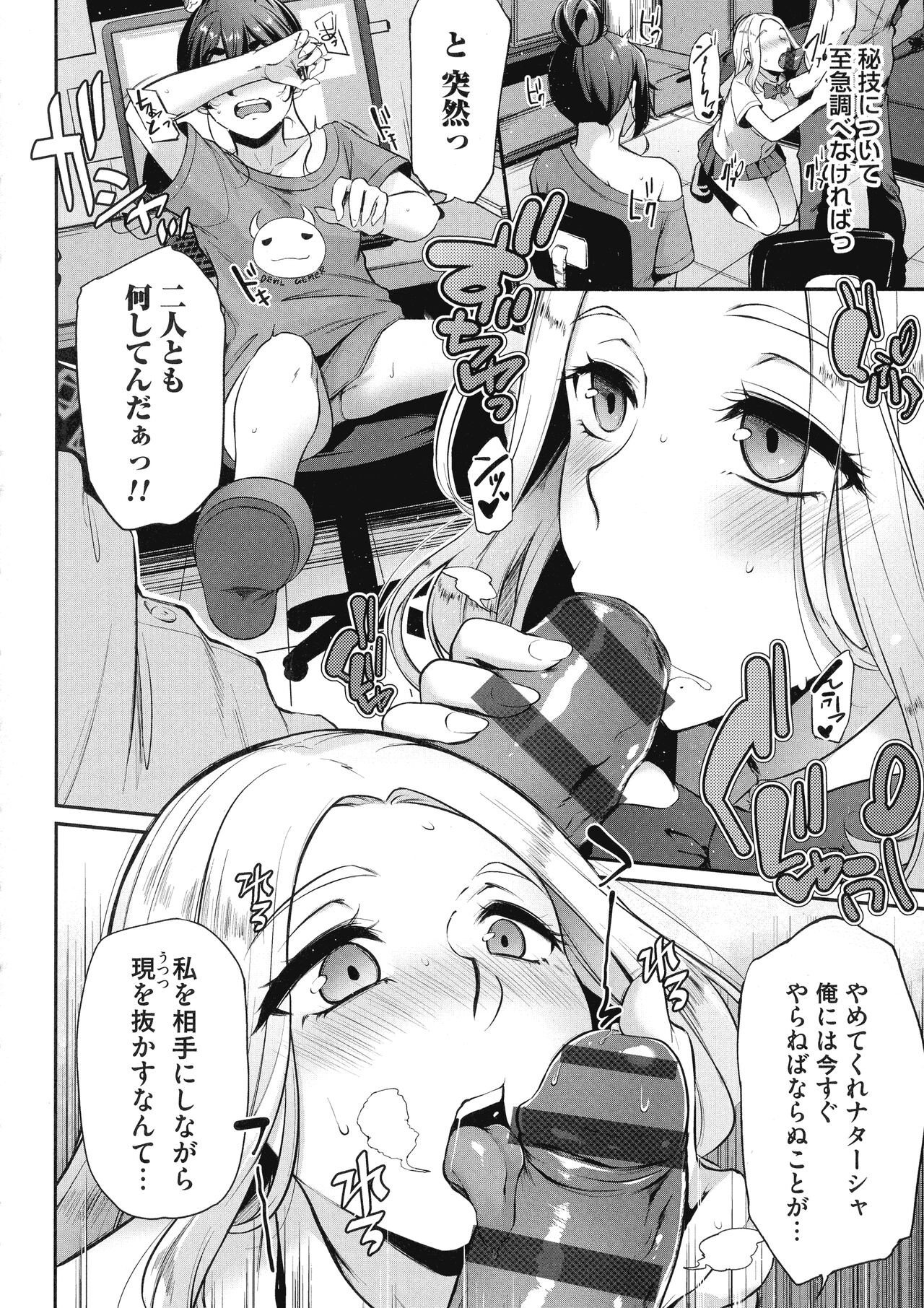 Page 95