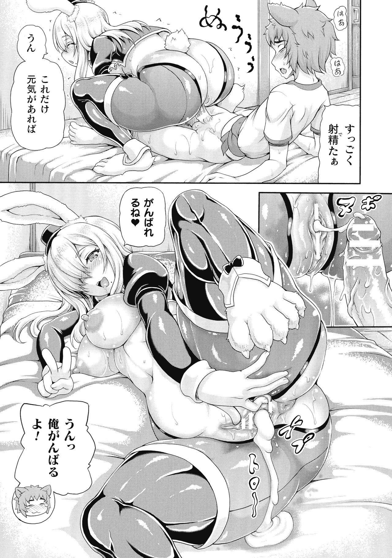 Page 135
