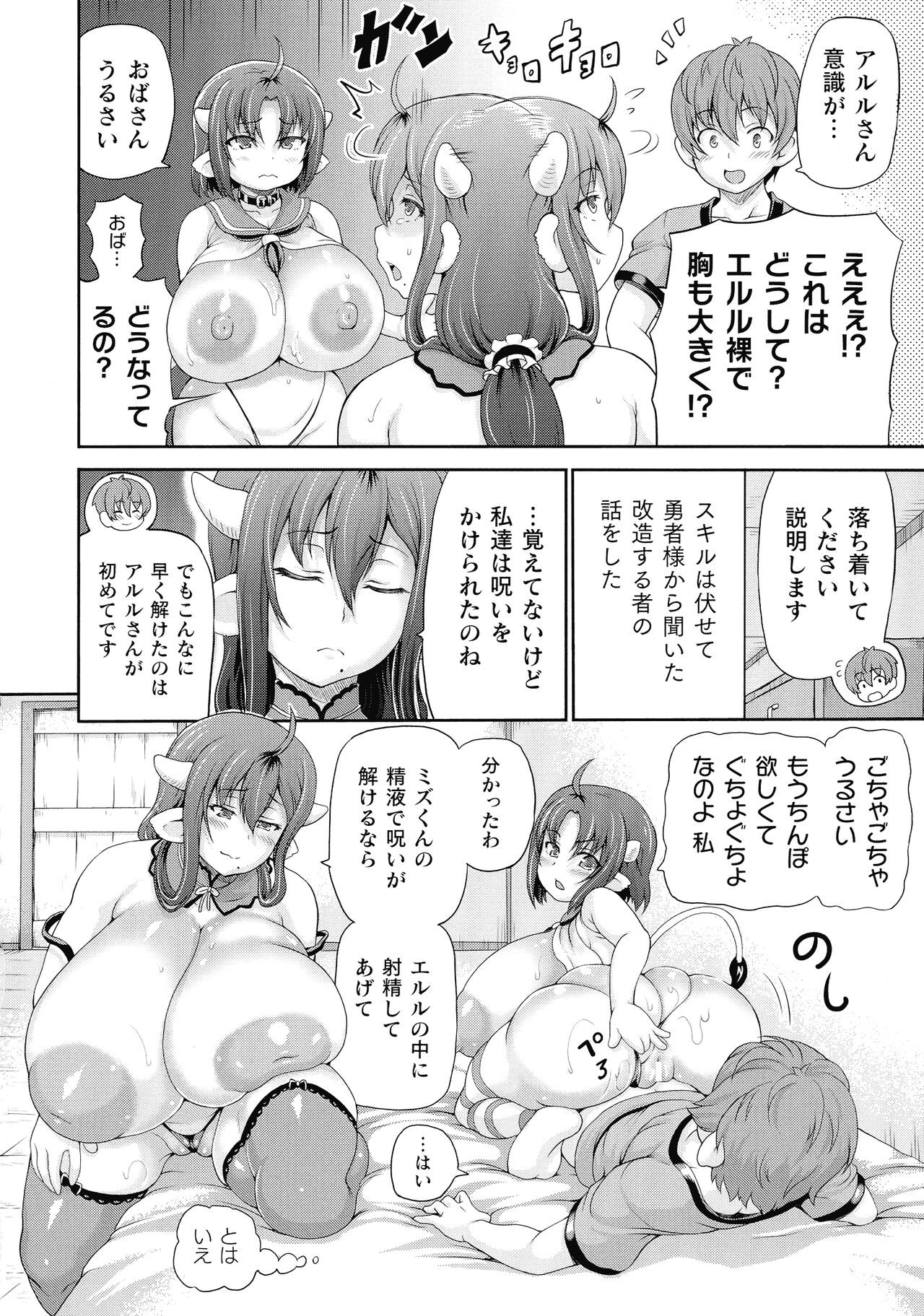 Page 170