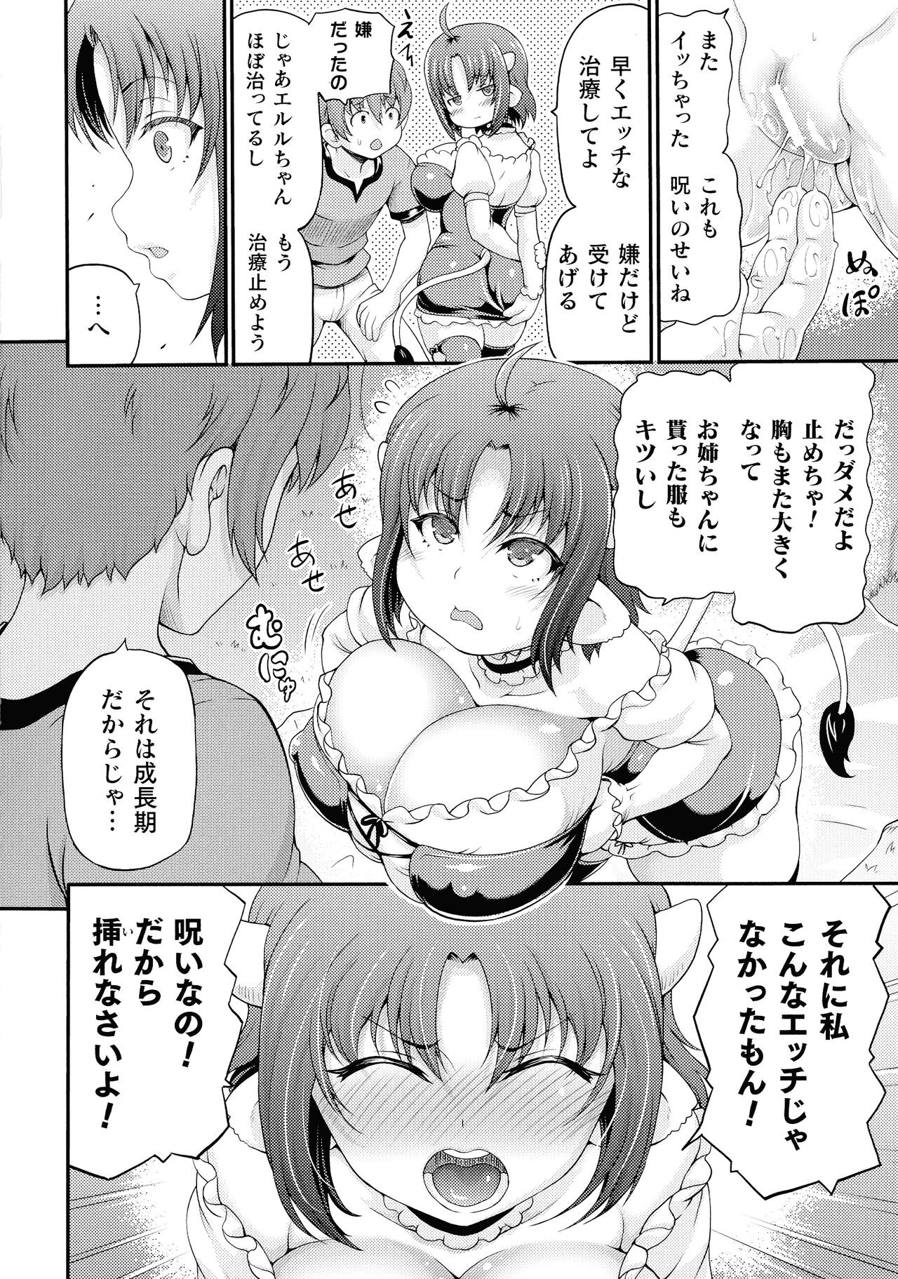 Page 182