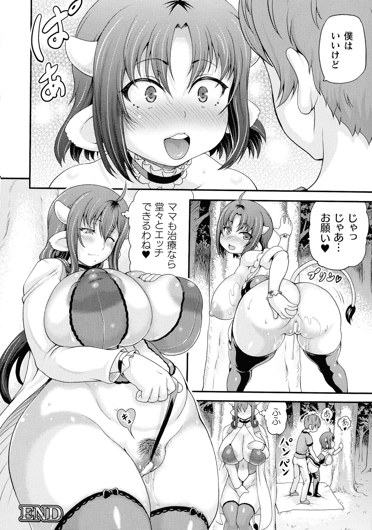 Page 188