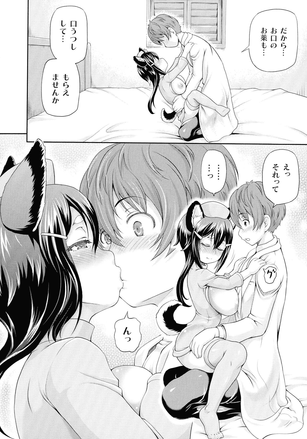 Page 94