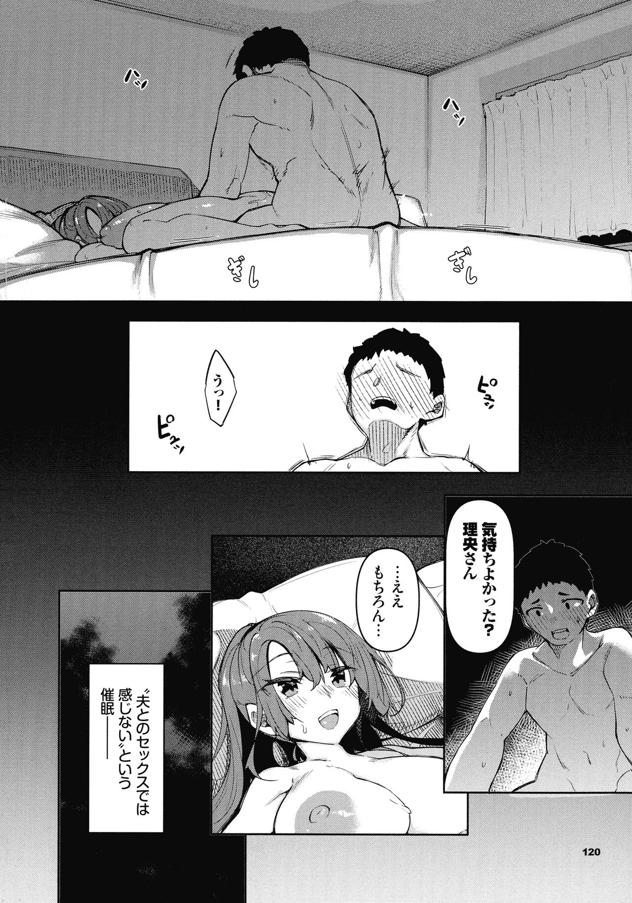 Page 121