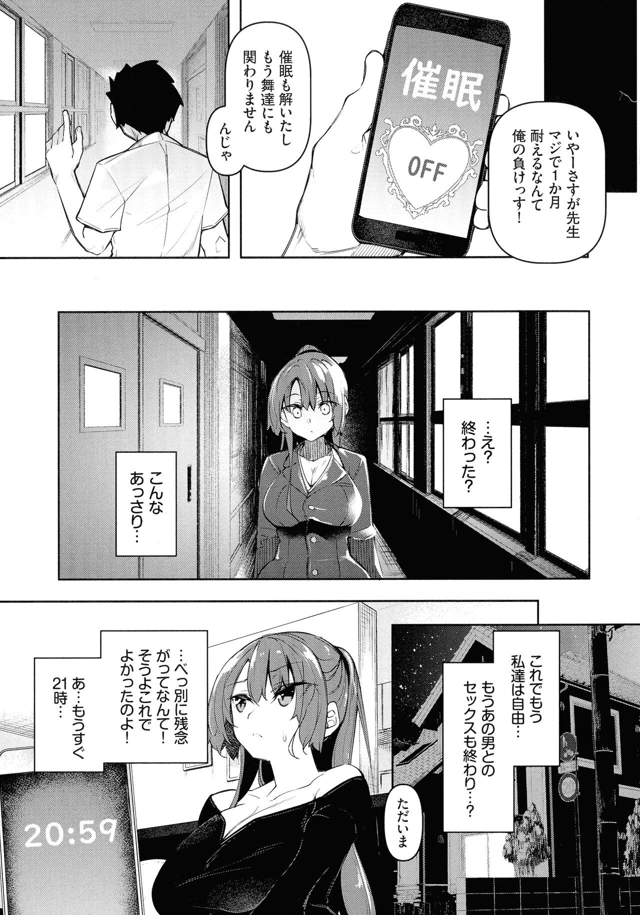 Page 128