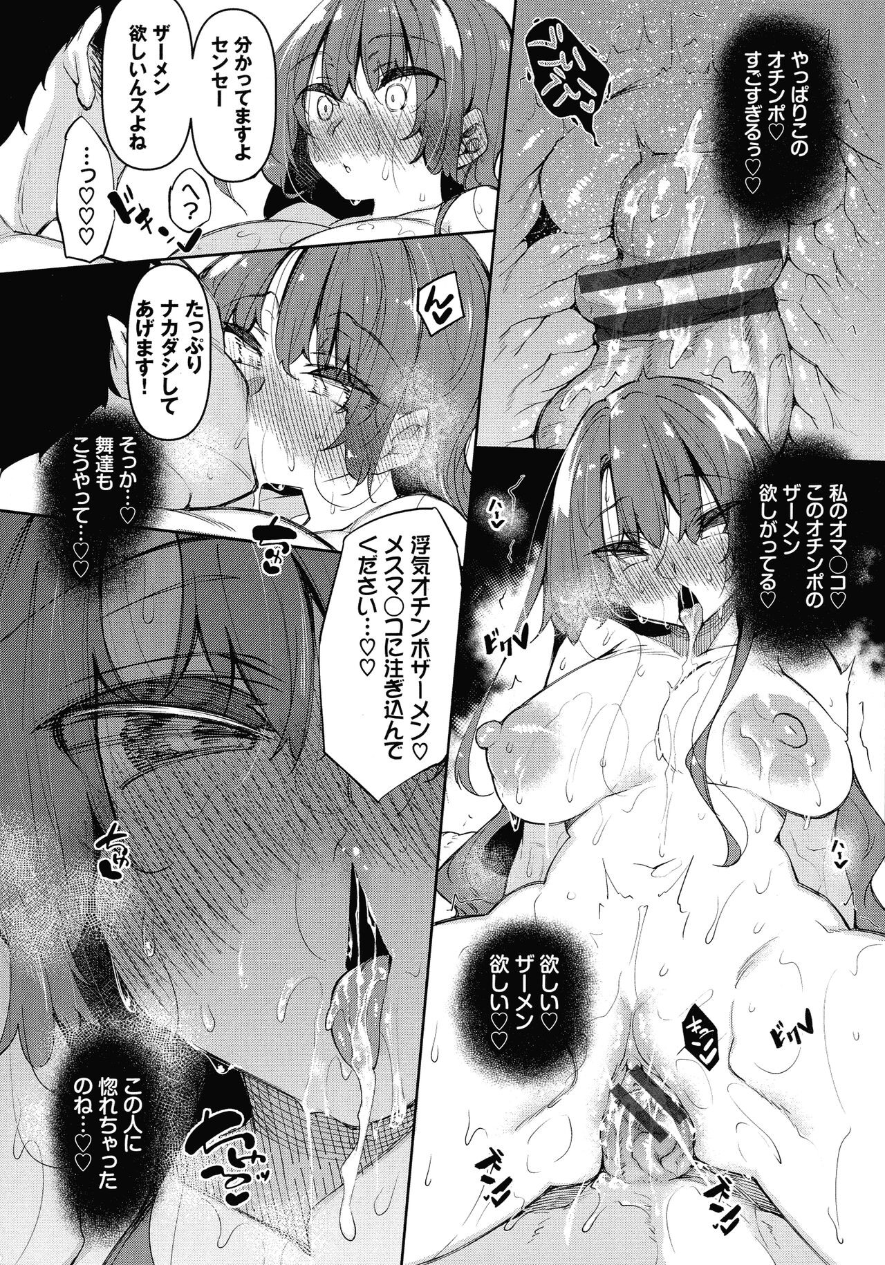 Page 135