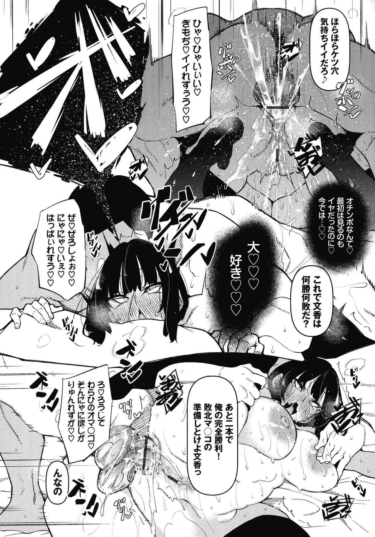 Page 181