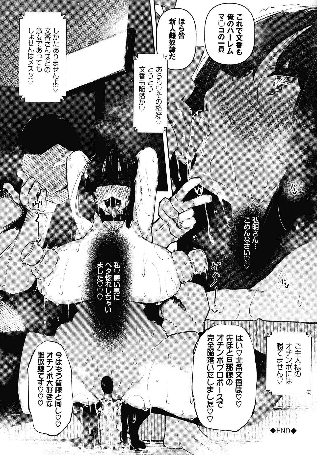 Page 191