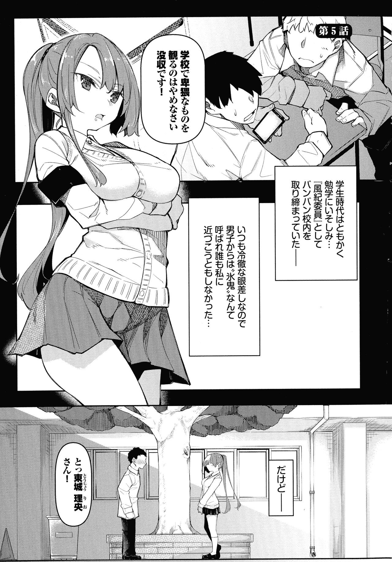 Page 96