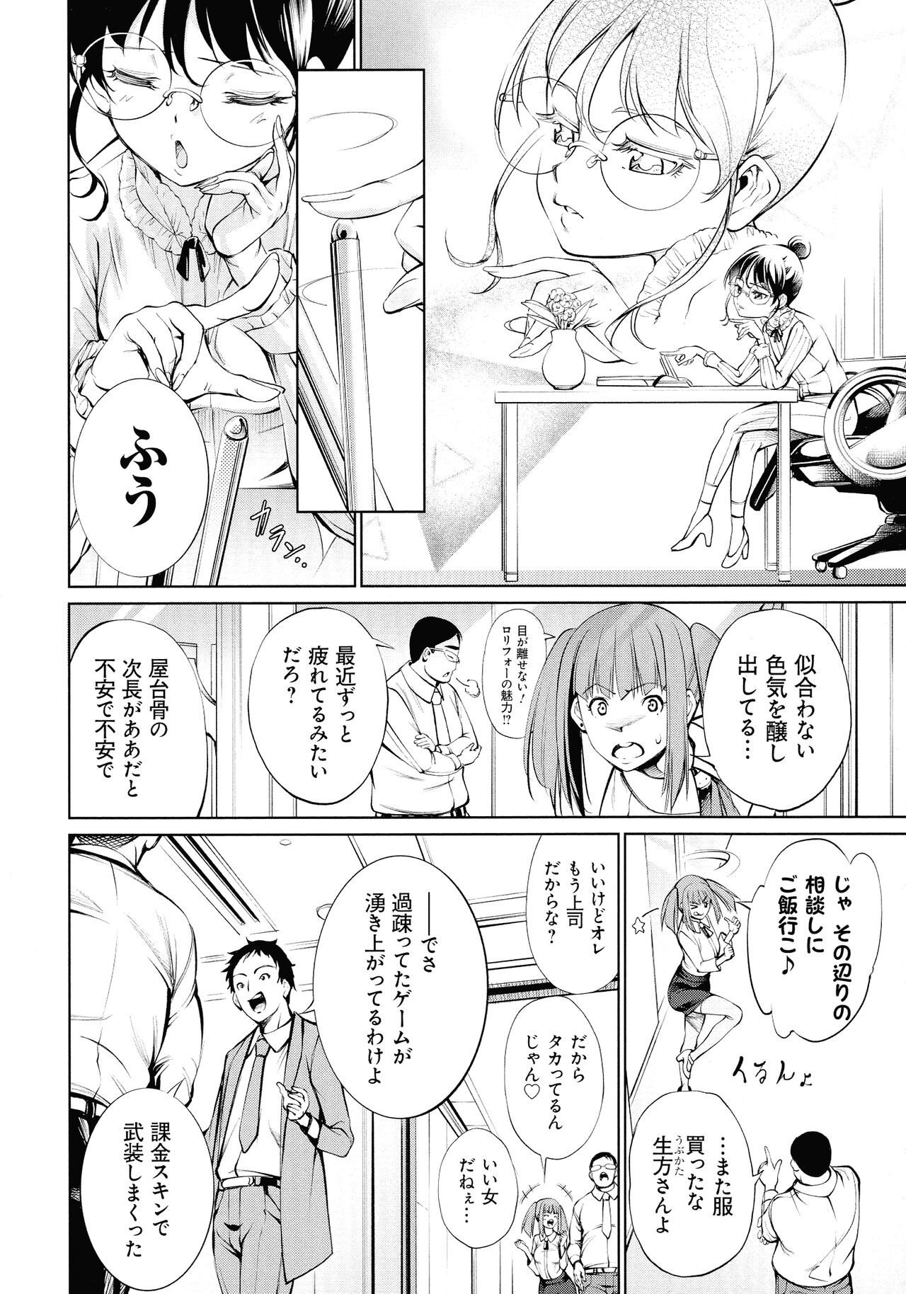 Page 114