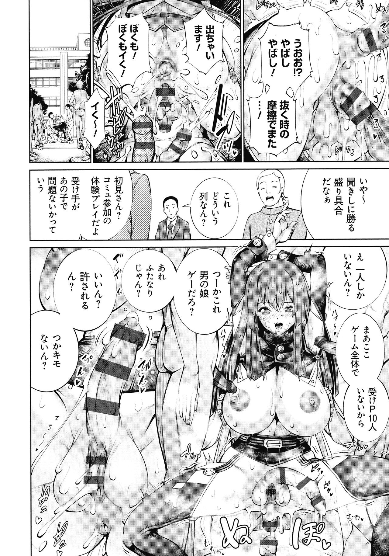 Page 116