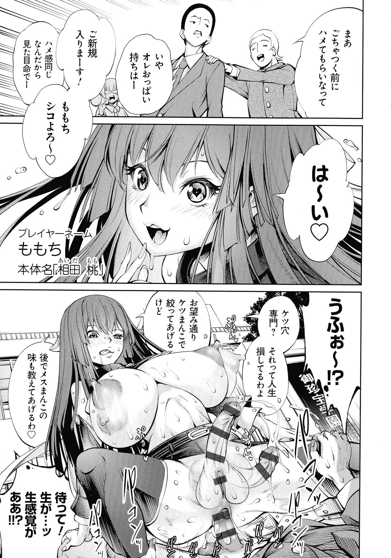 Page 117