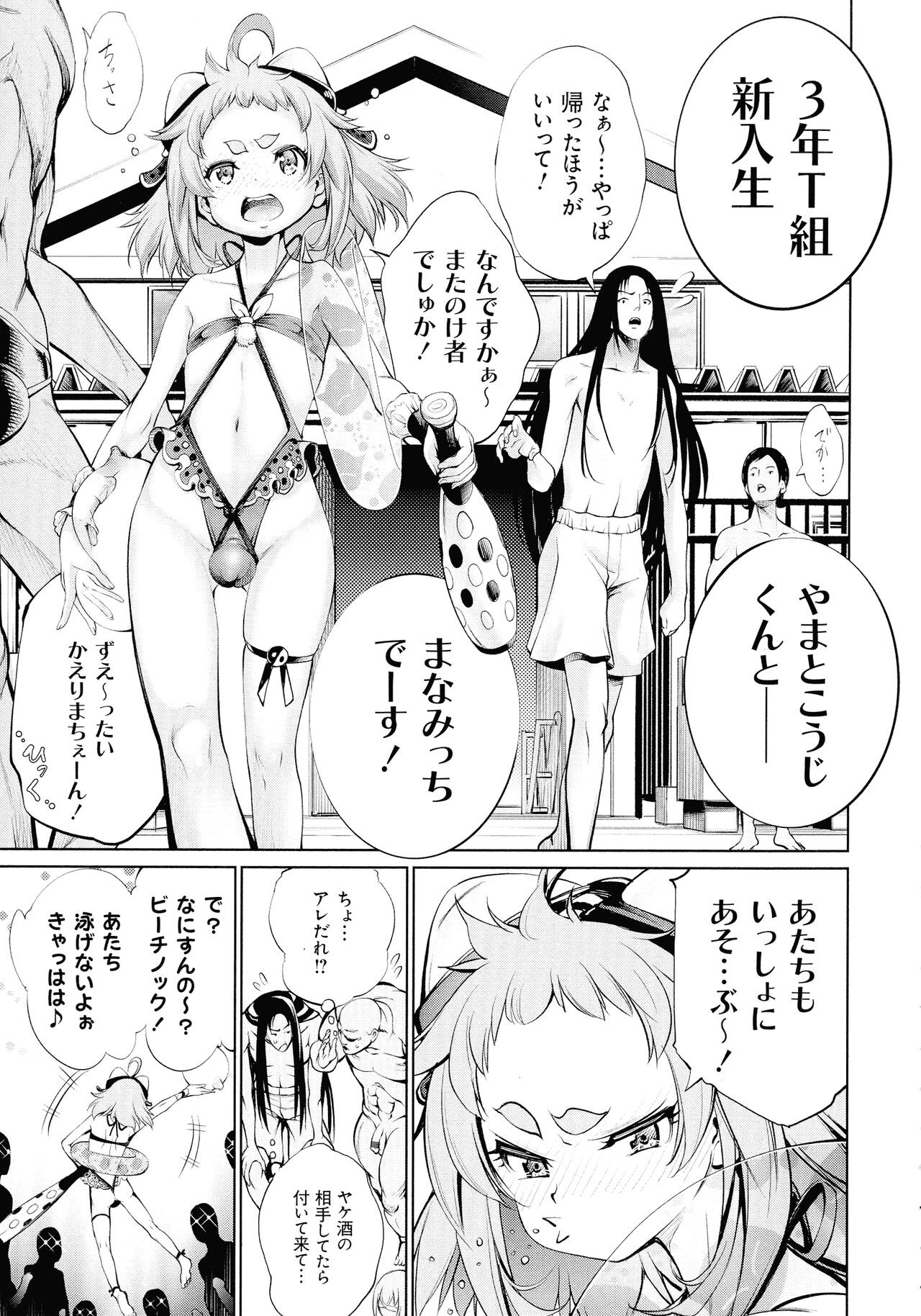 Page 125