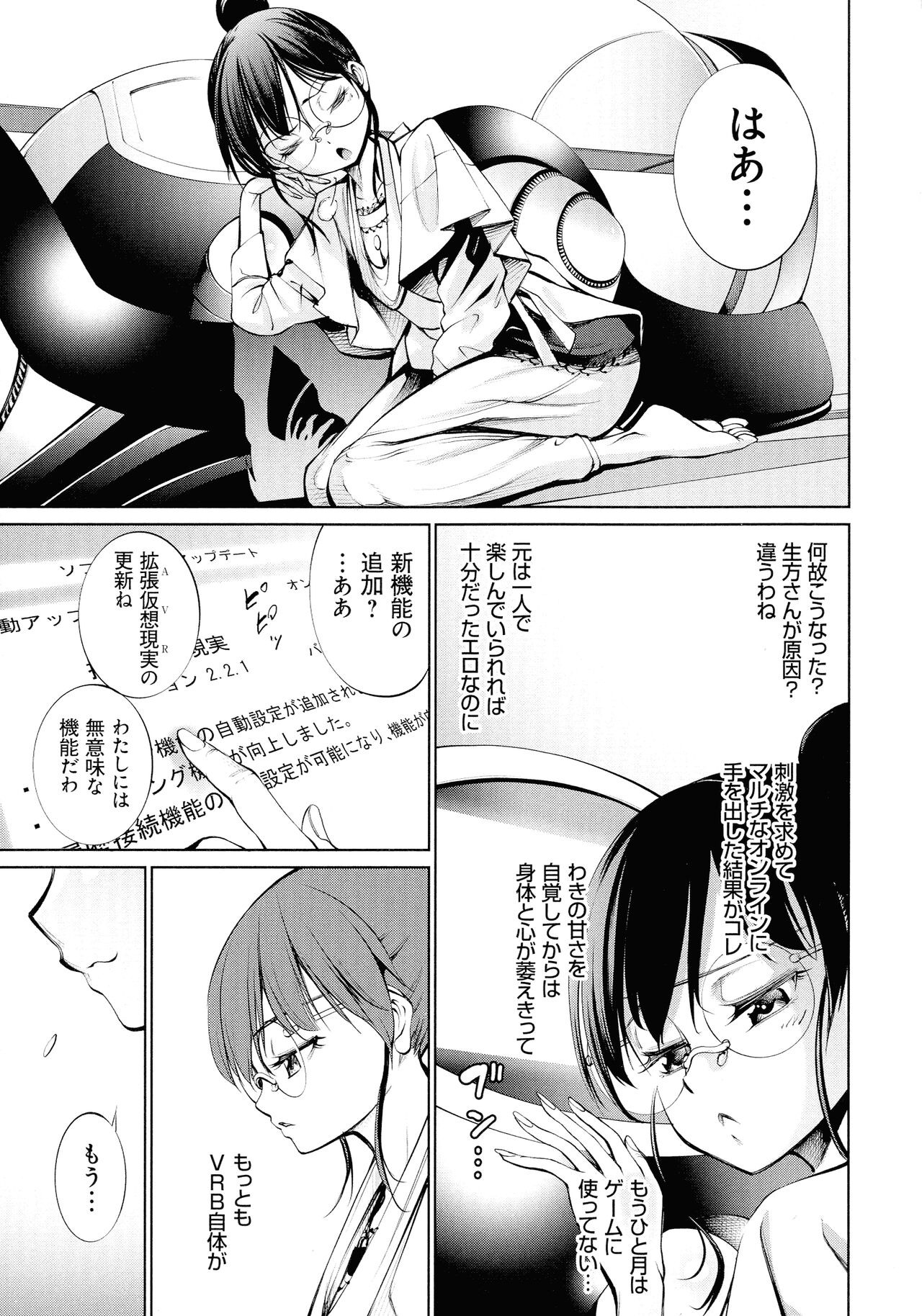 Page 137