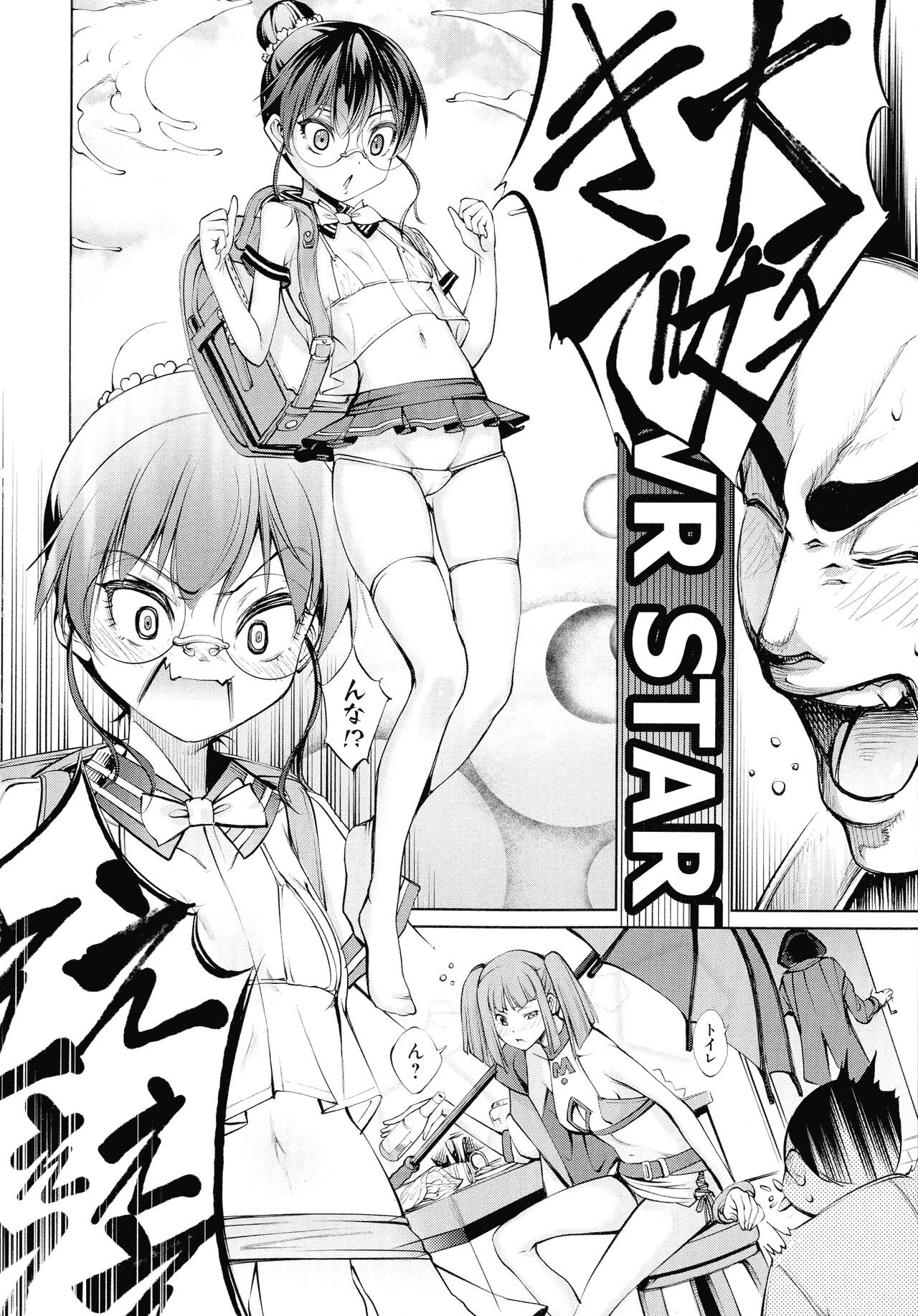 Page 140