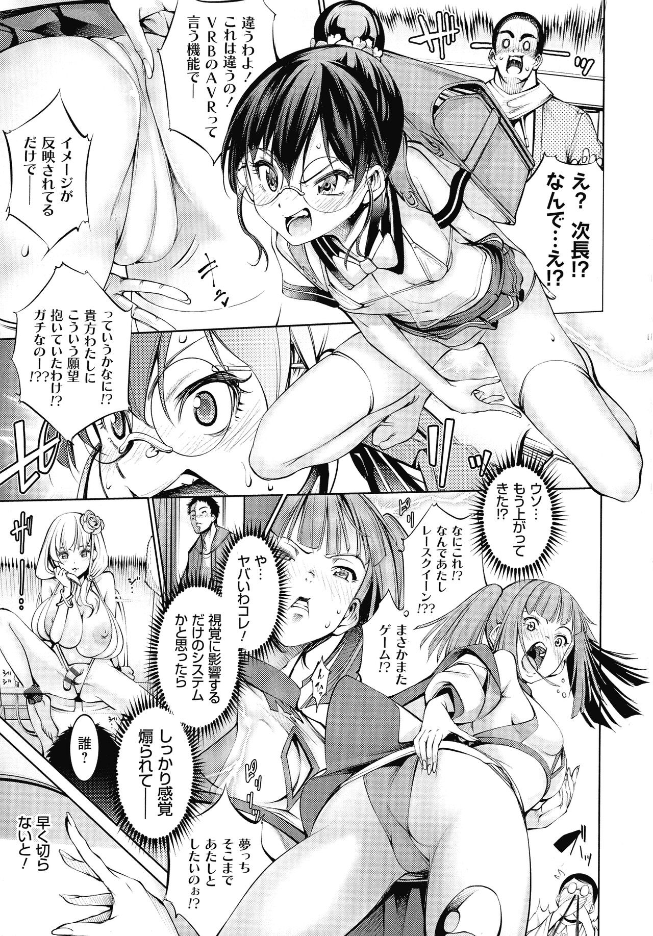Page 141