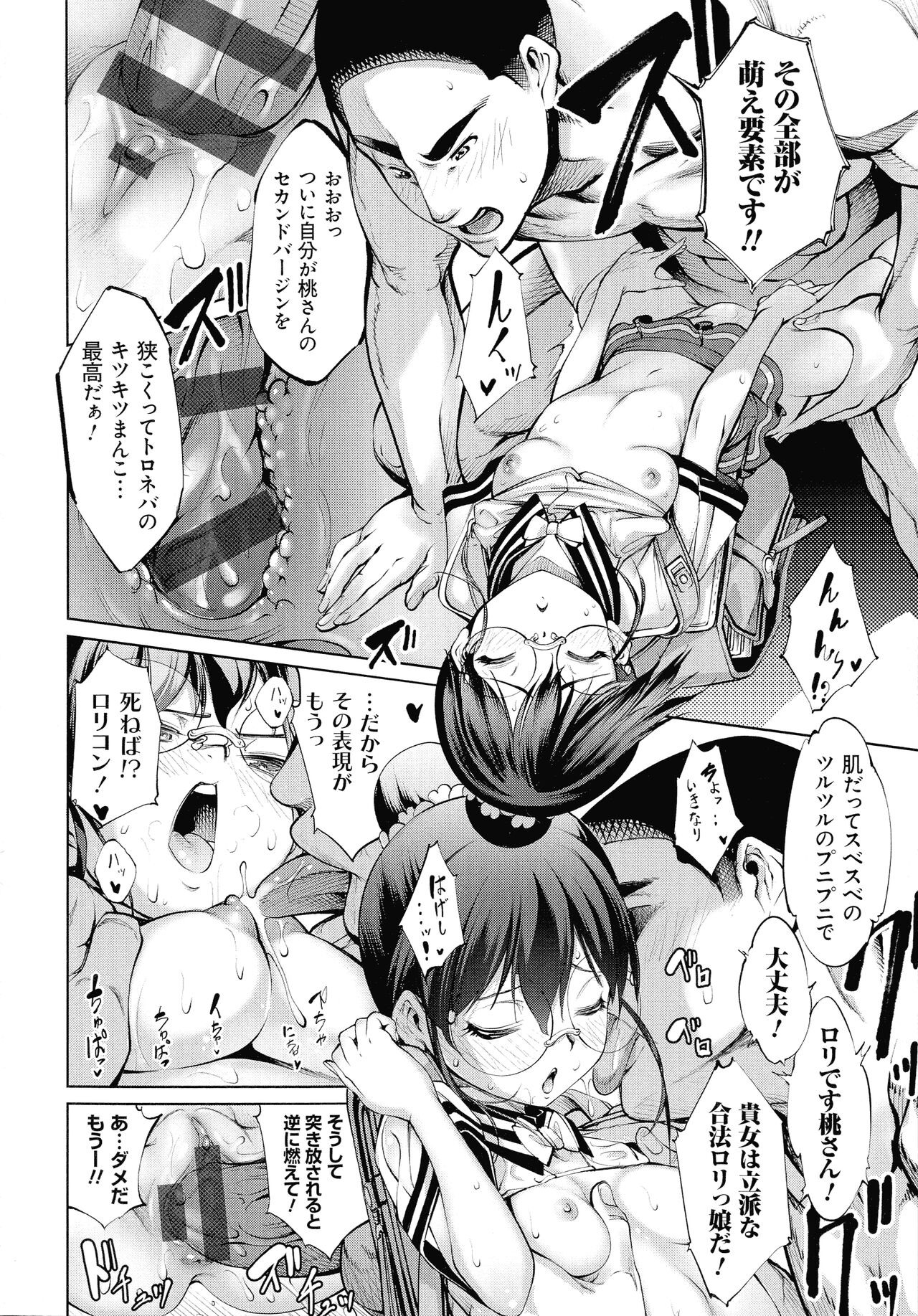 Page 148