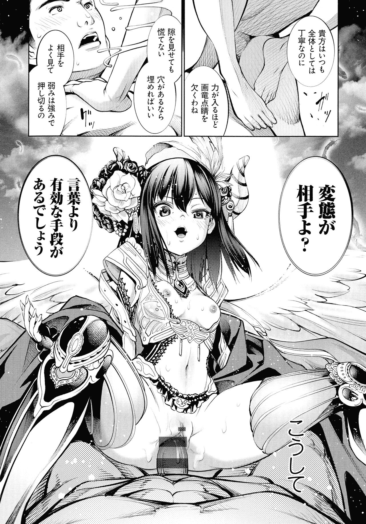 Page 160
