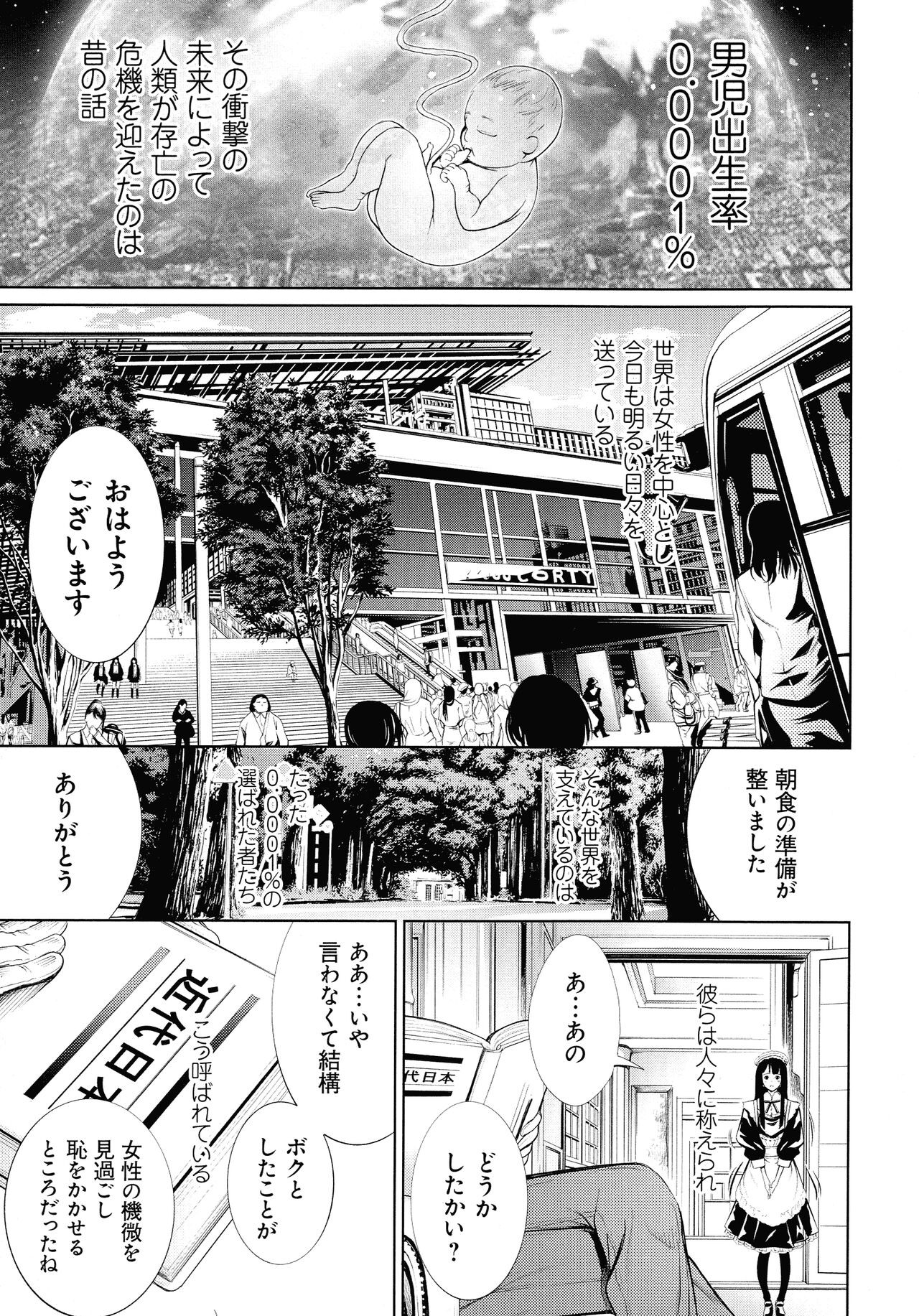 Page 163