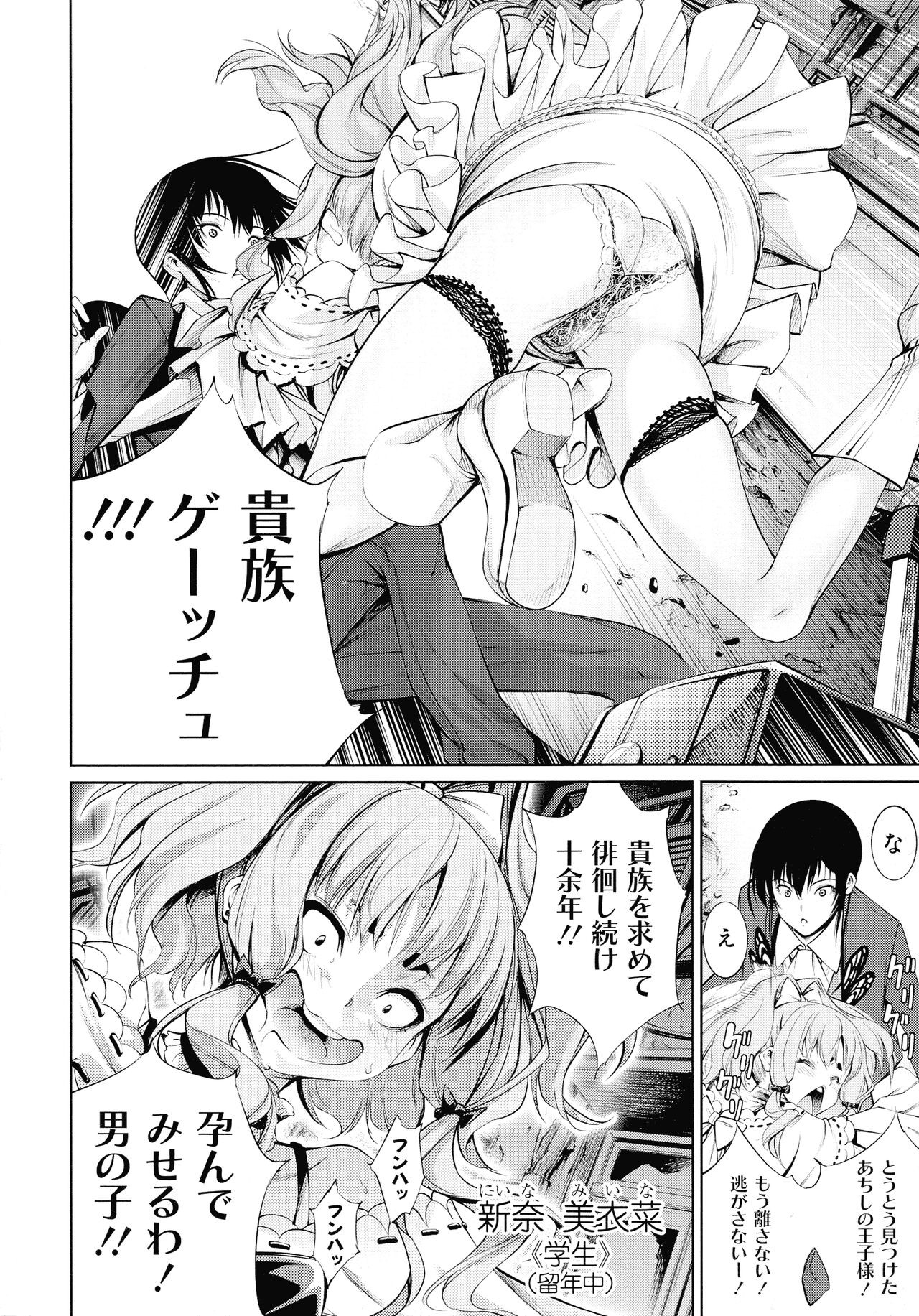 Page 174