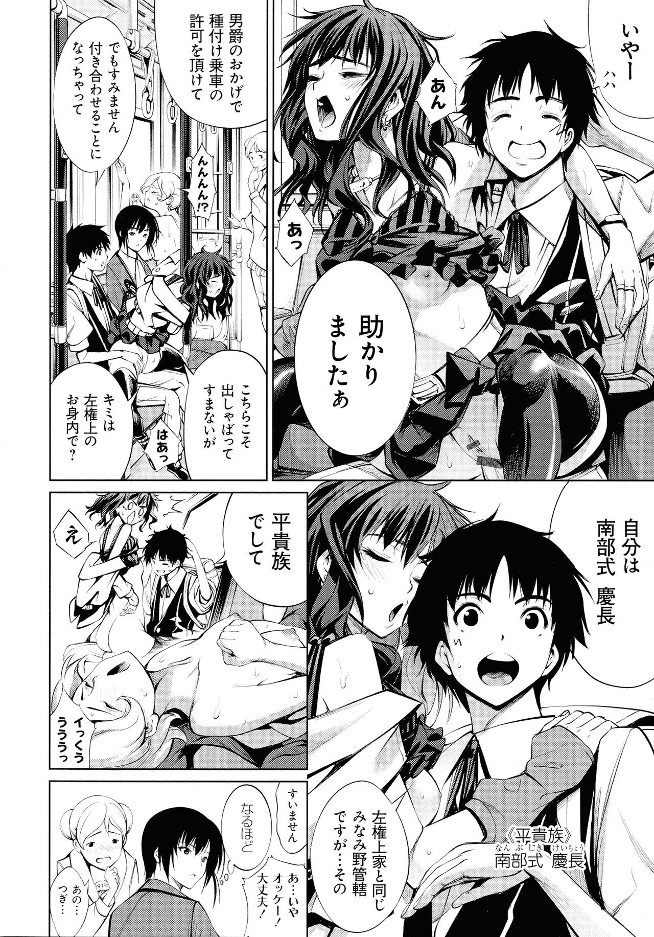 Page 192