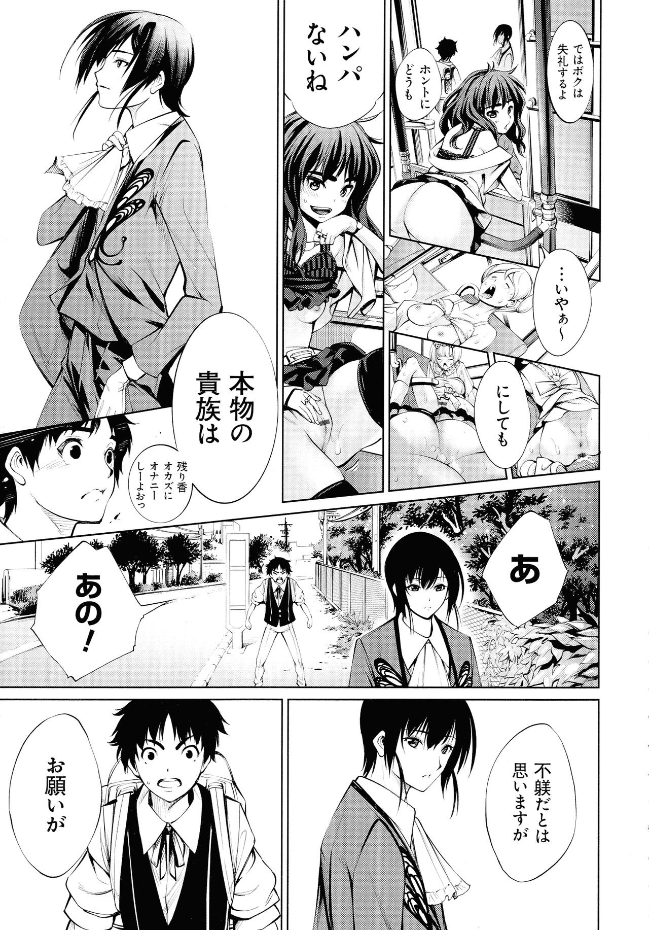 Page 195