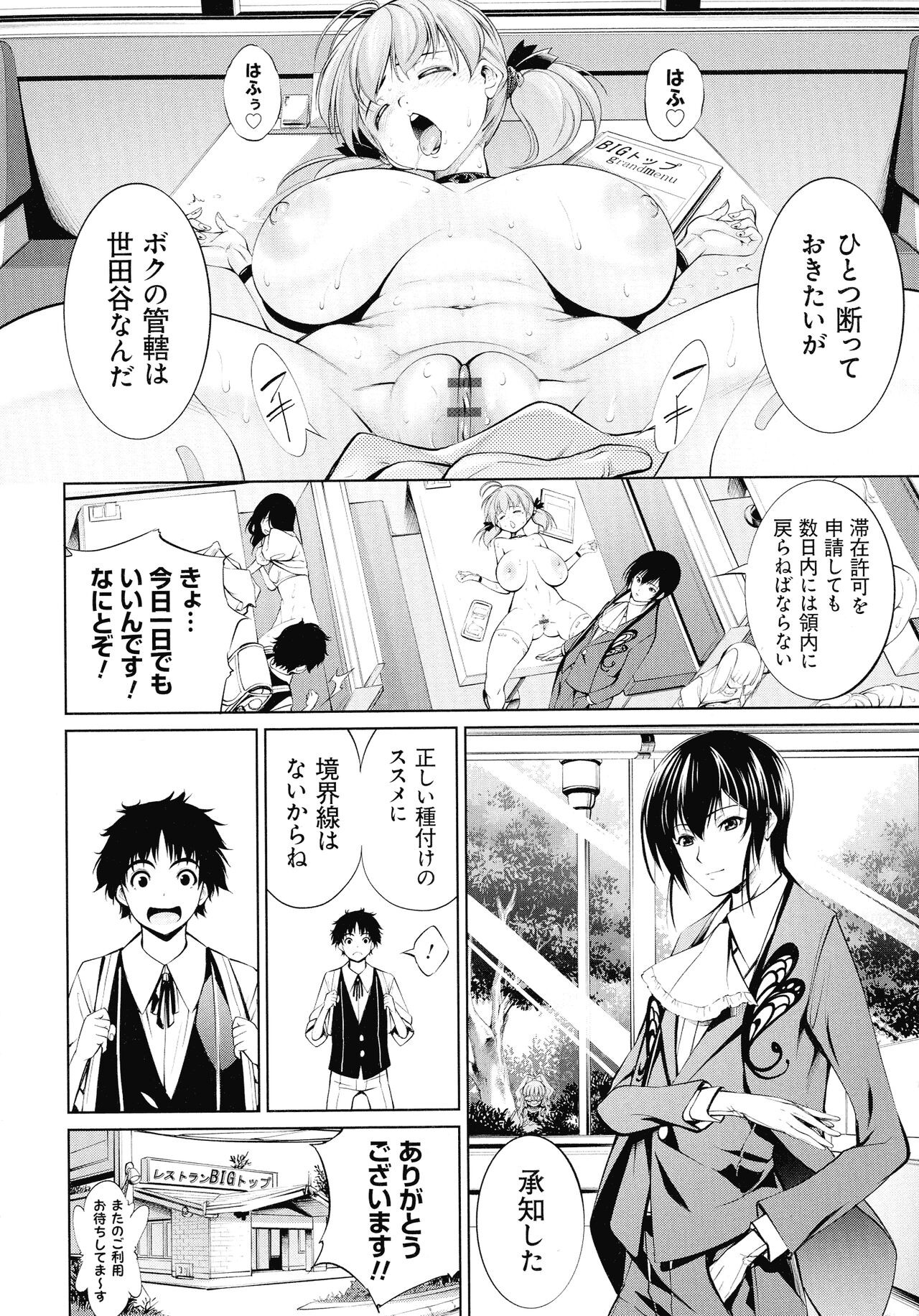 Page 198