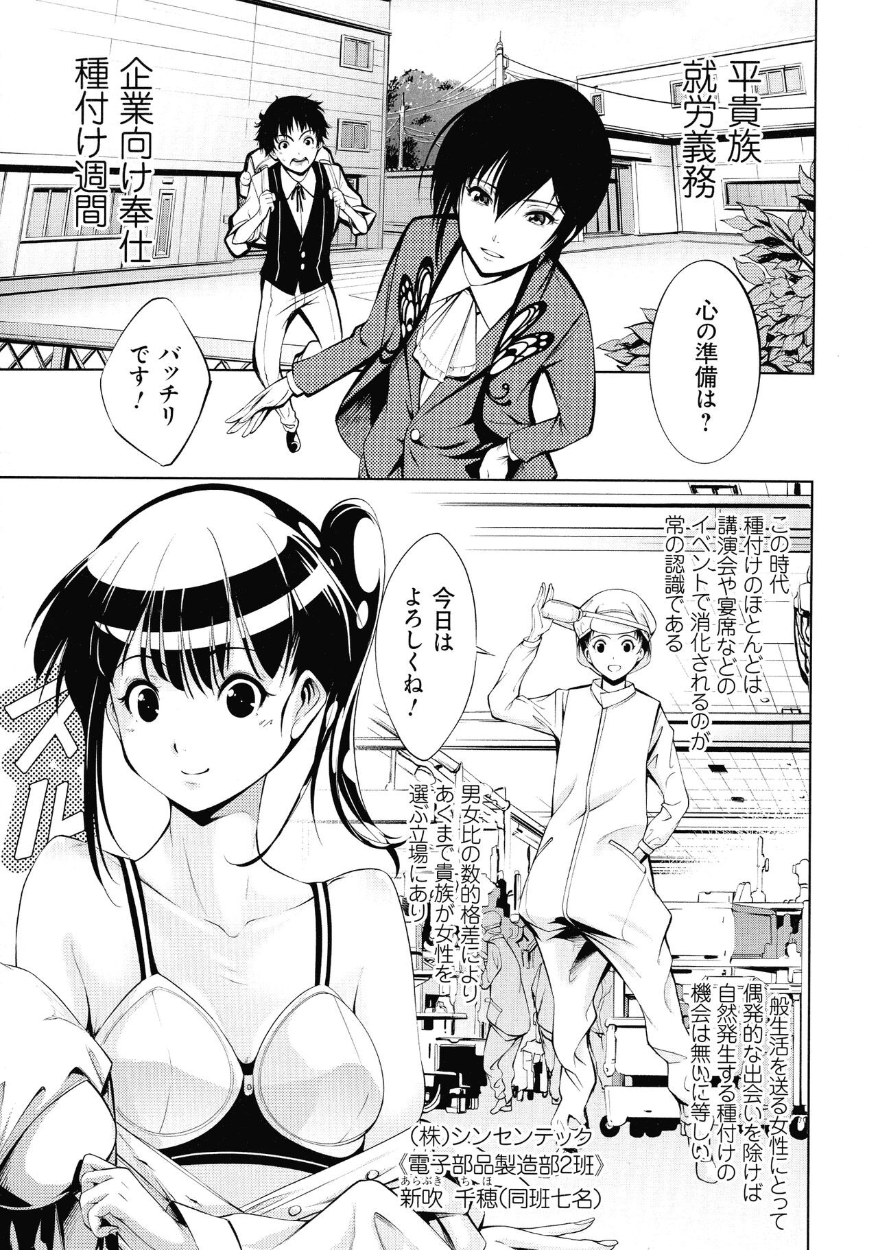 Page 199