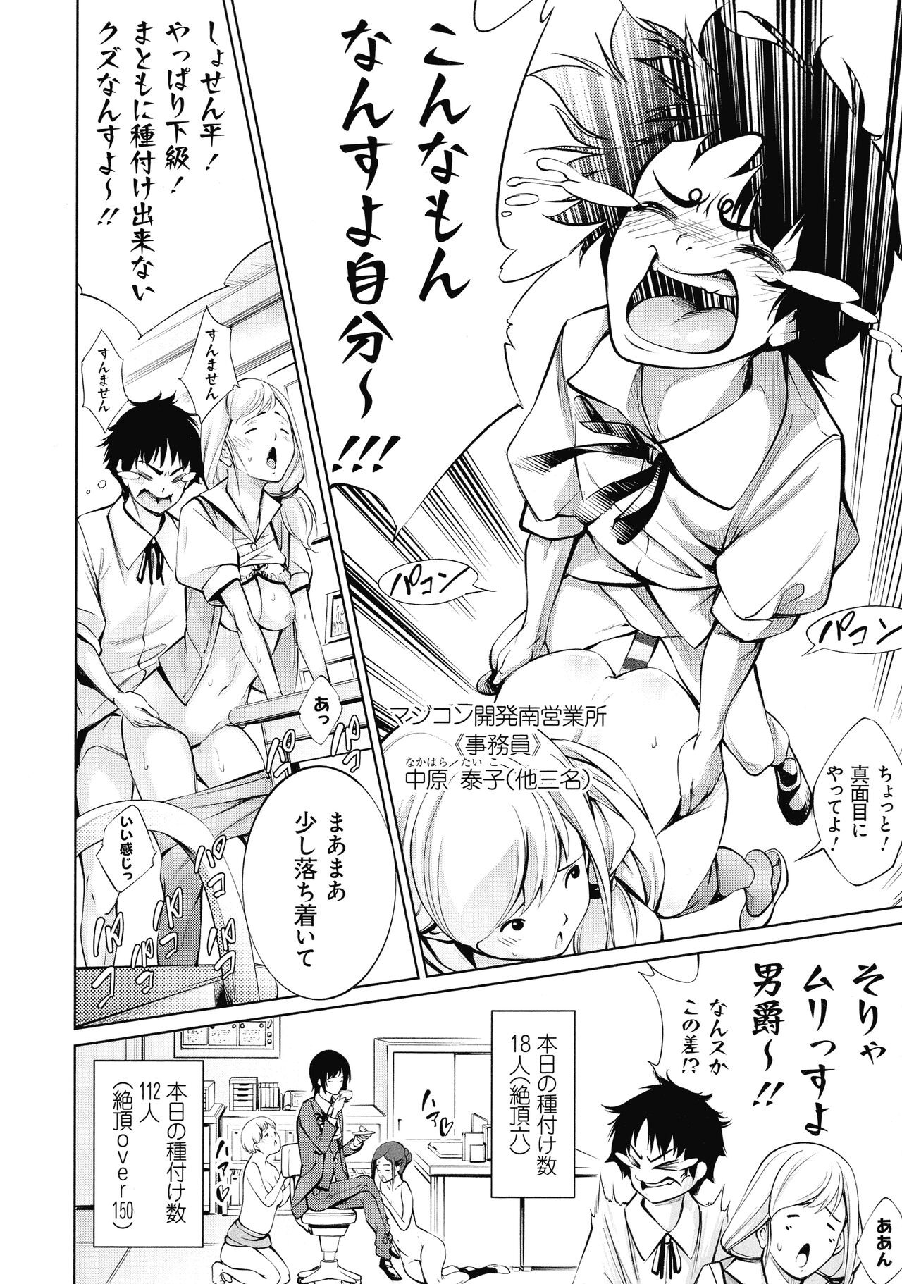 Page 204