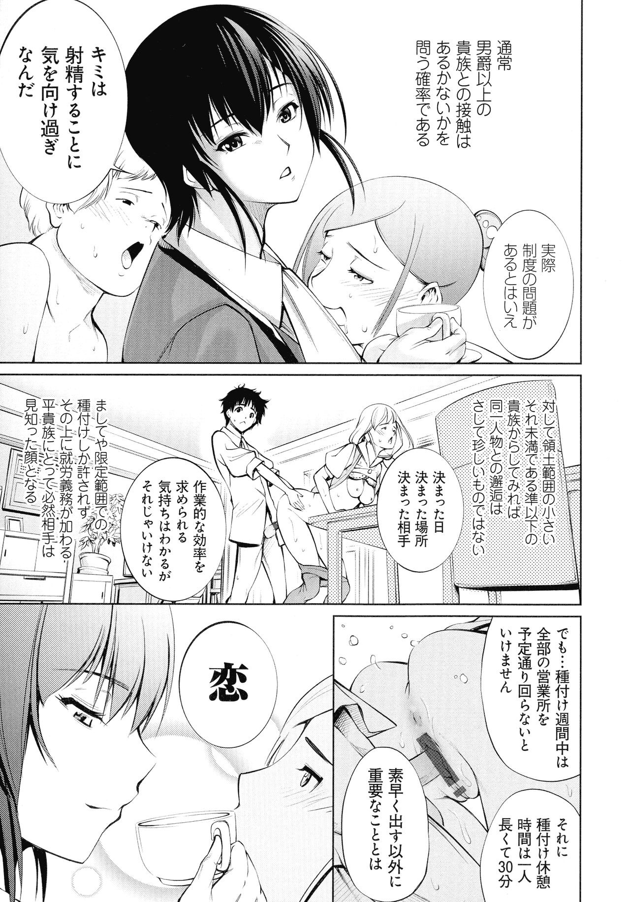 Page 205