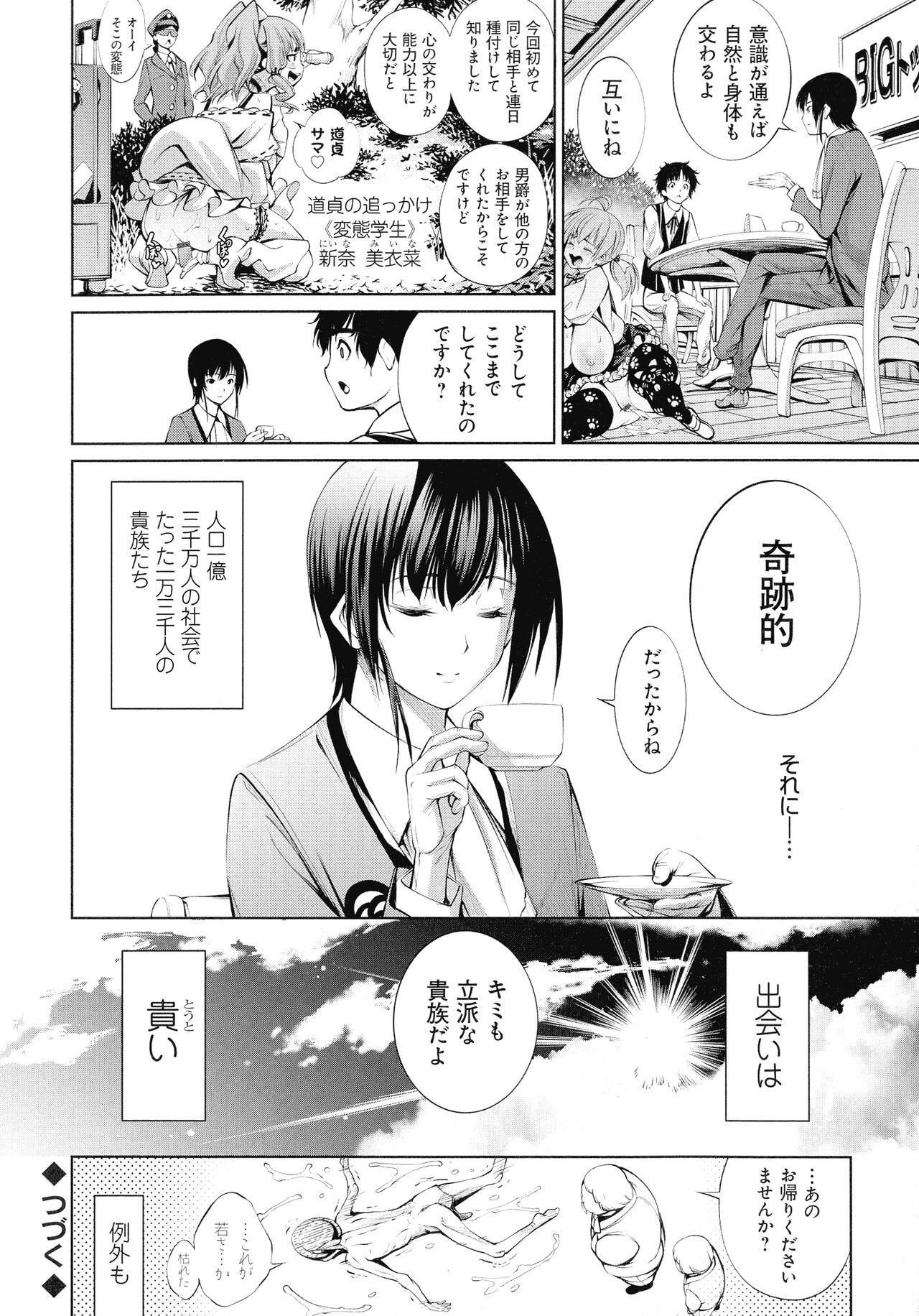 Page 210