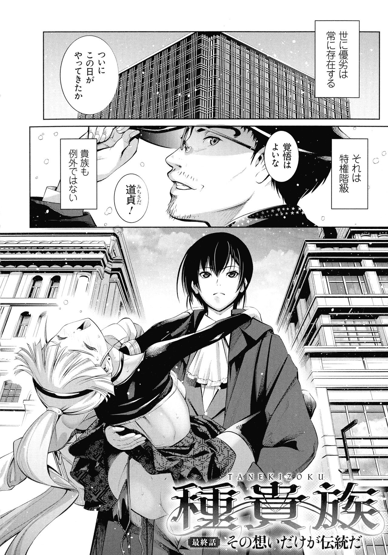 Page 212