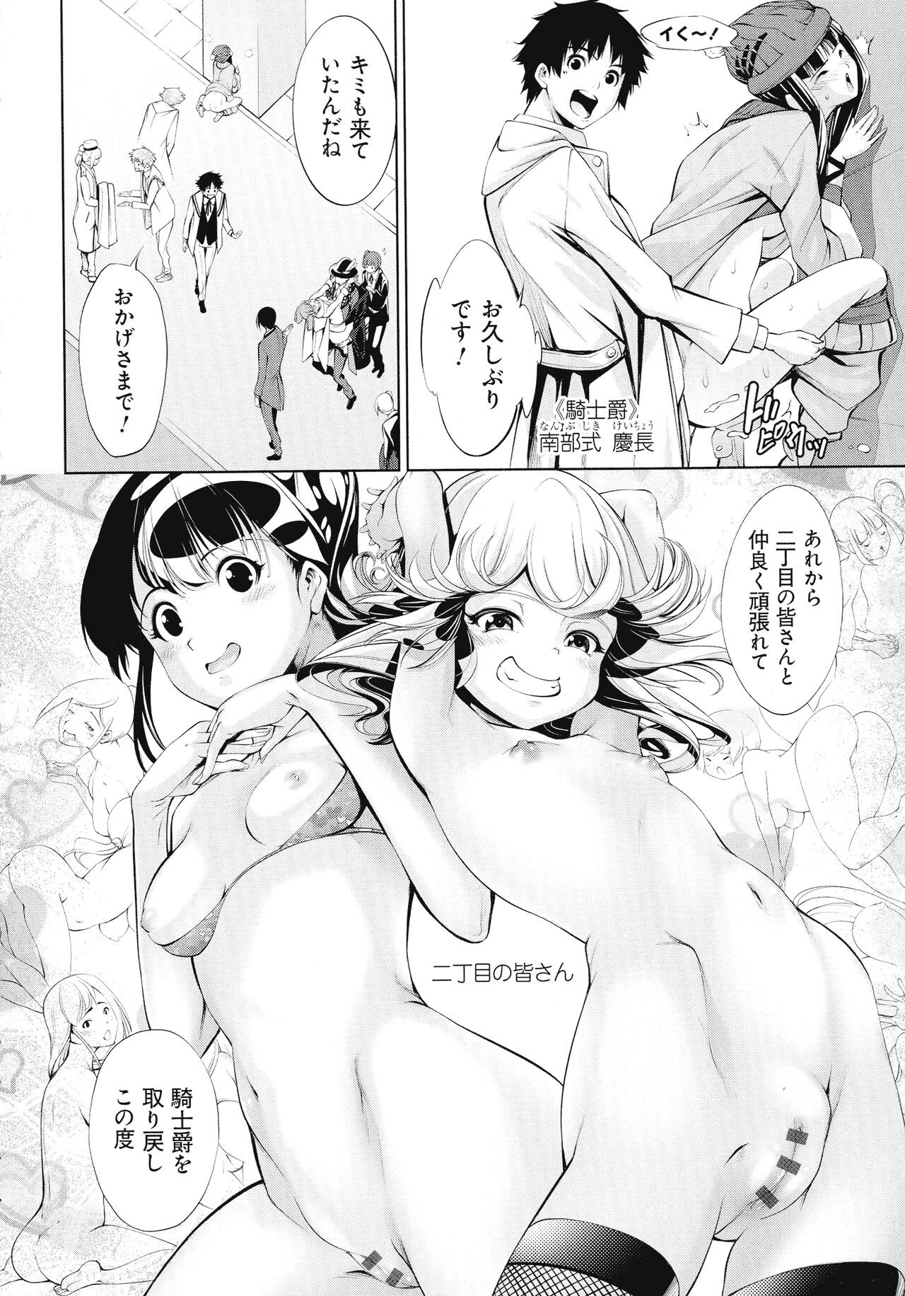 Page 214