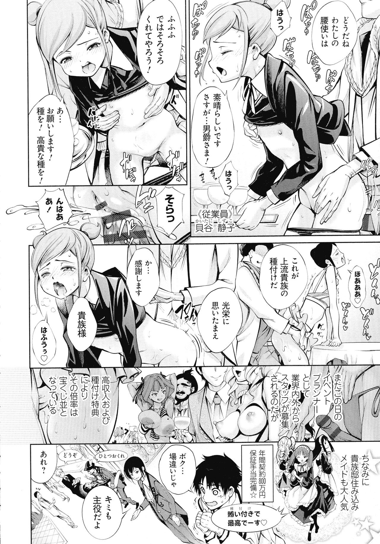 Page 218