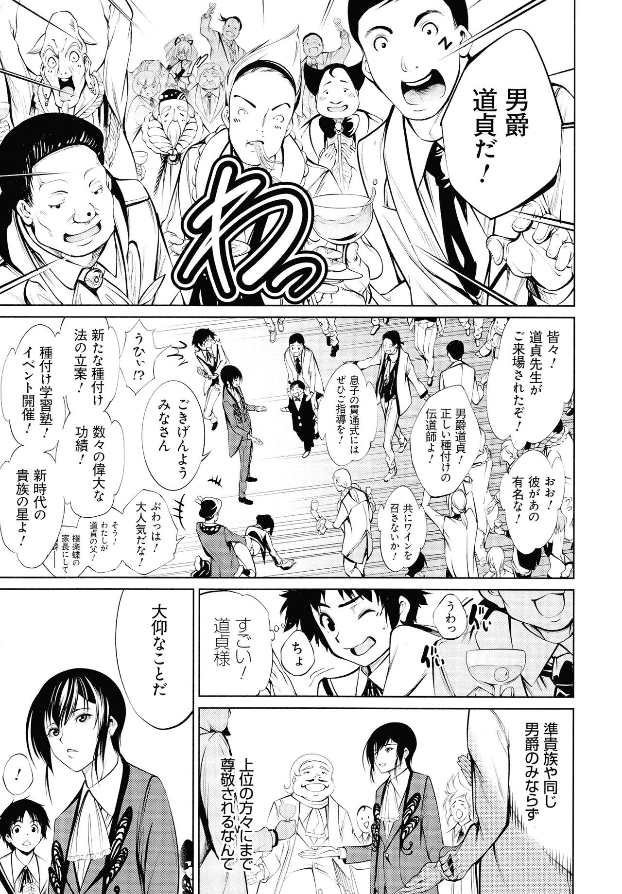 Page 219