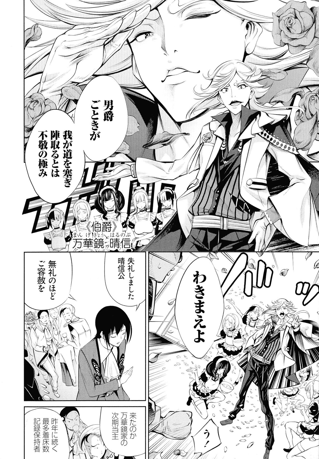 Page 220