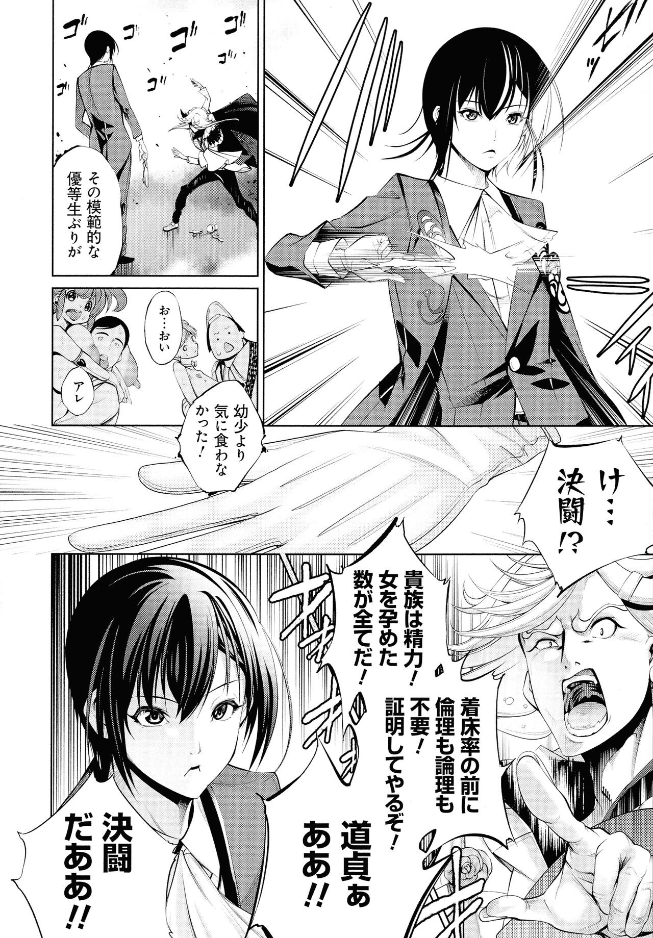 Page 224