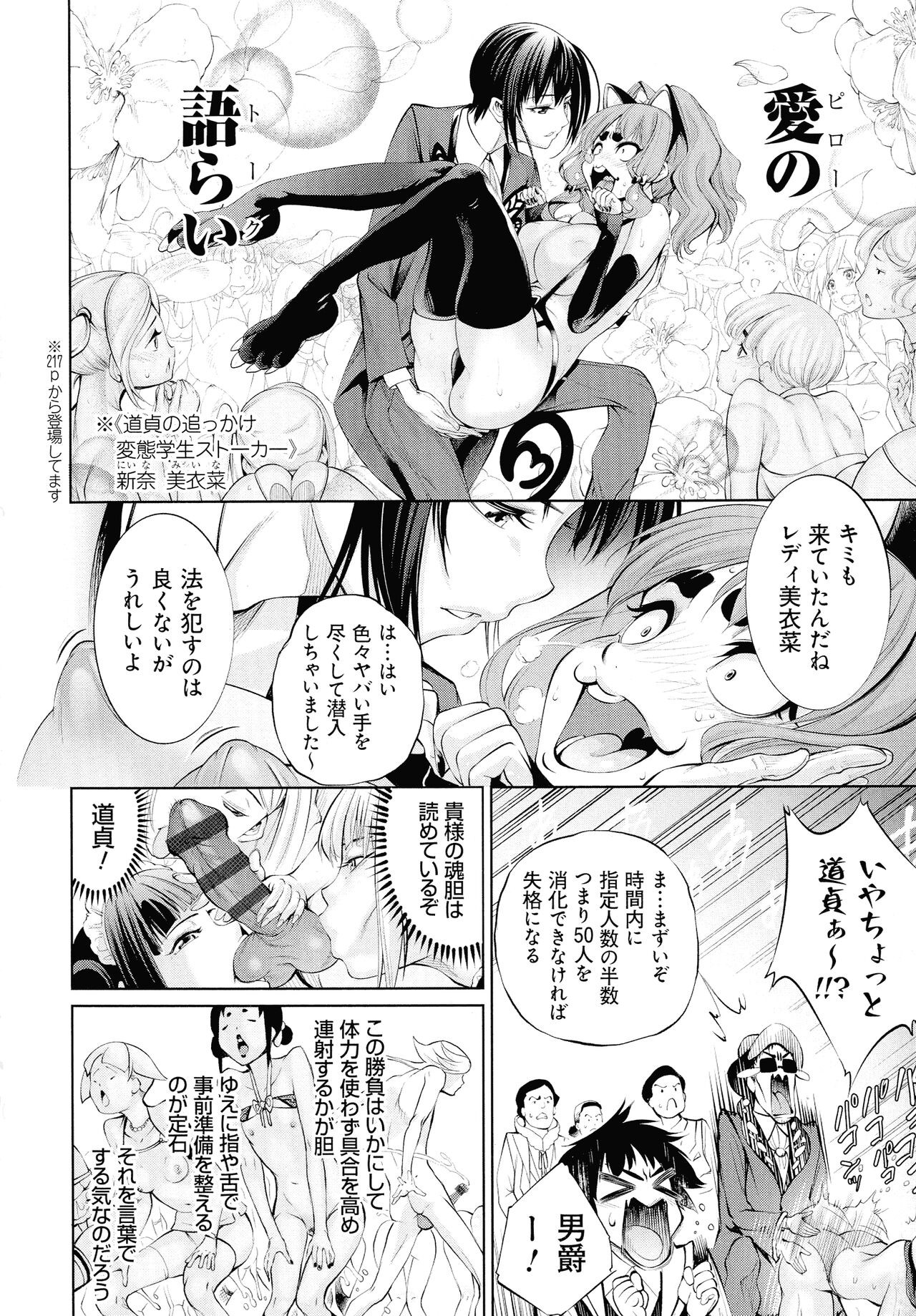 Page 228