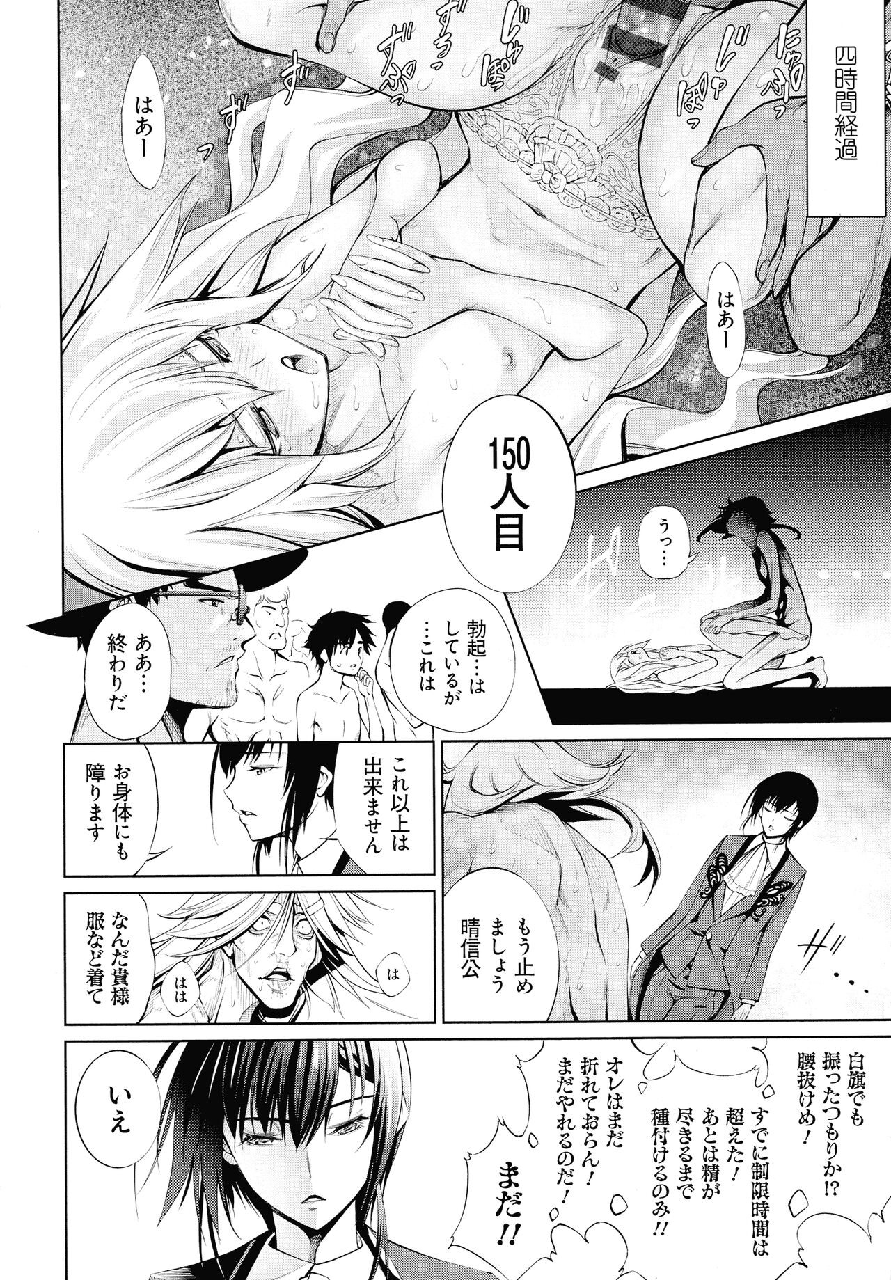 Page 232