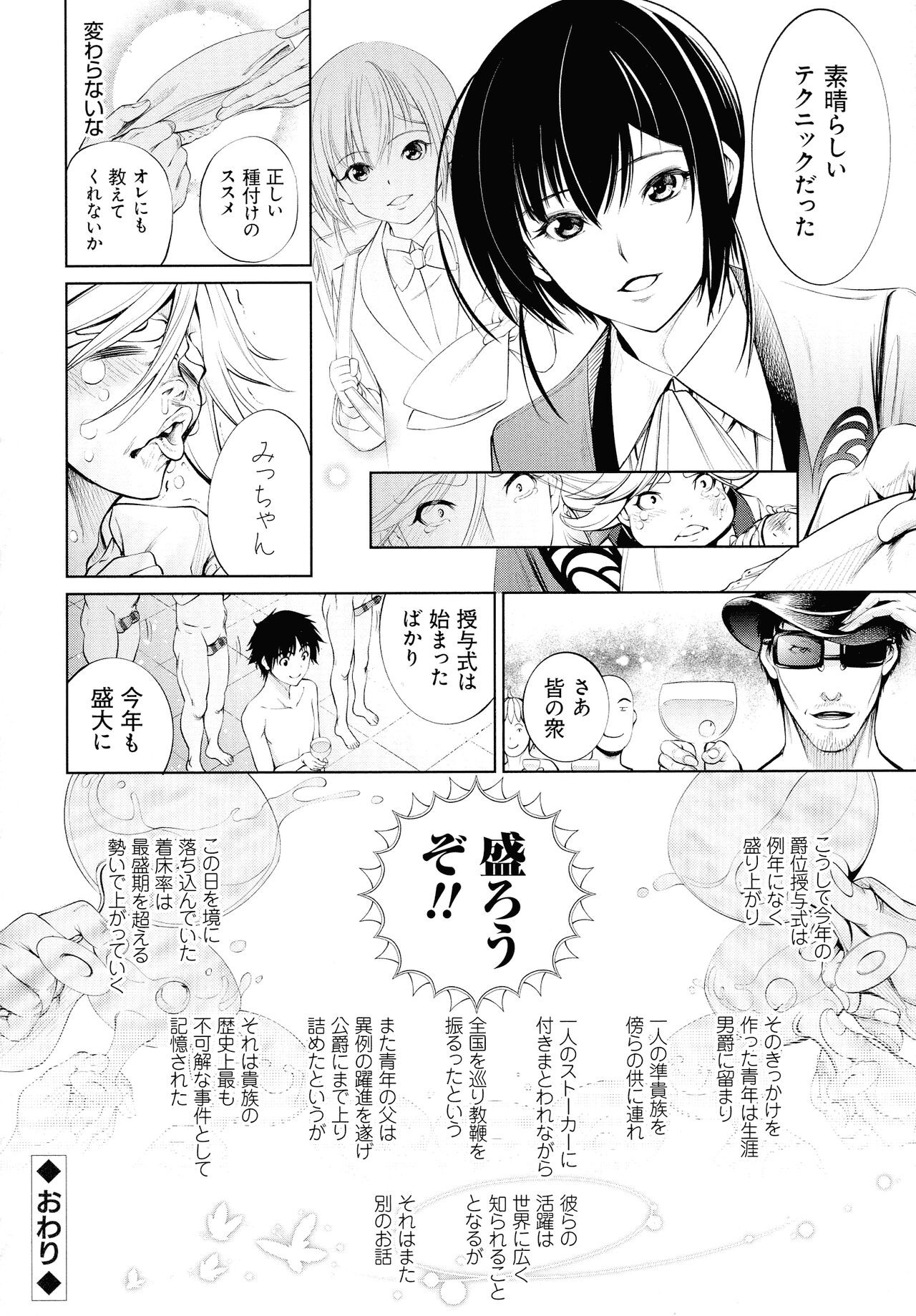 Page 234