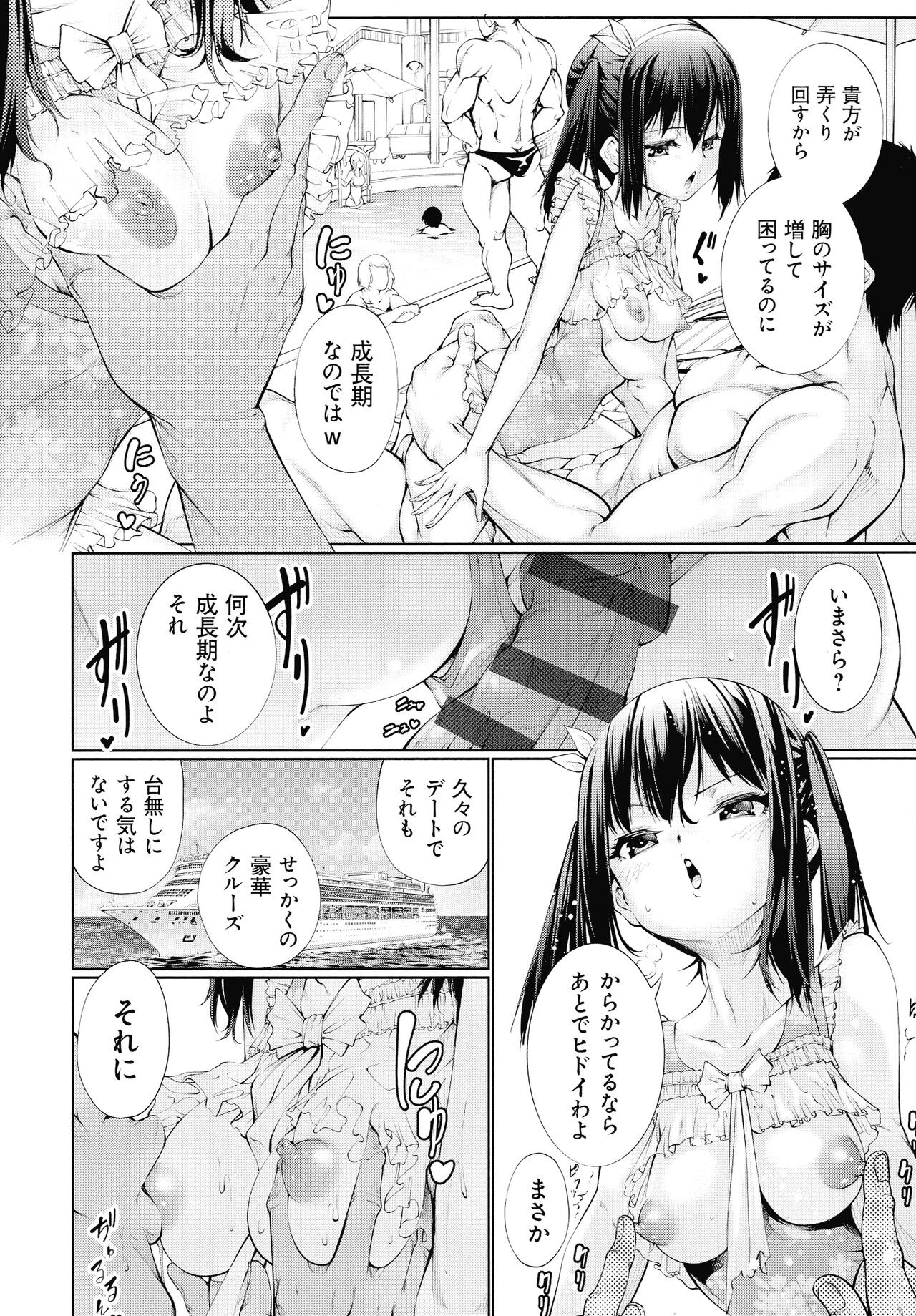 Page 236