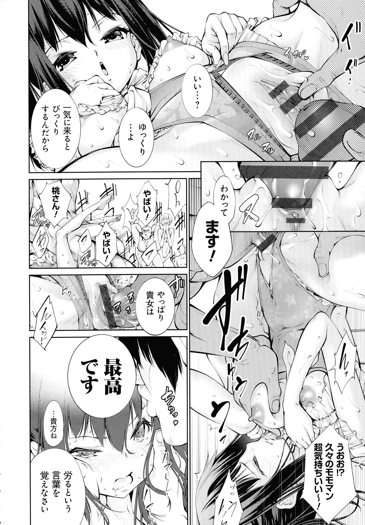 Page 238