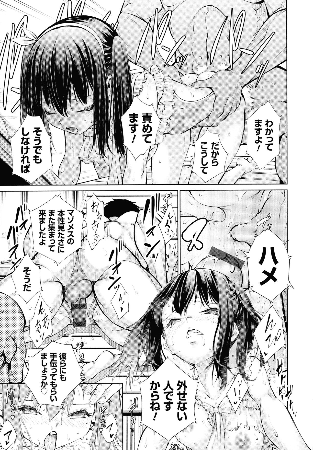 Page 239