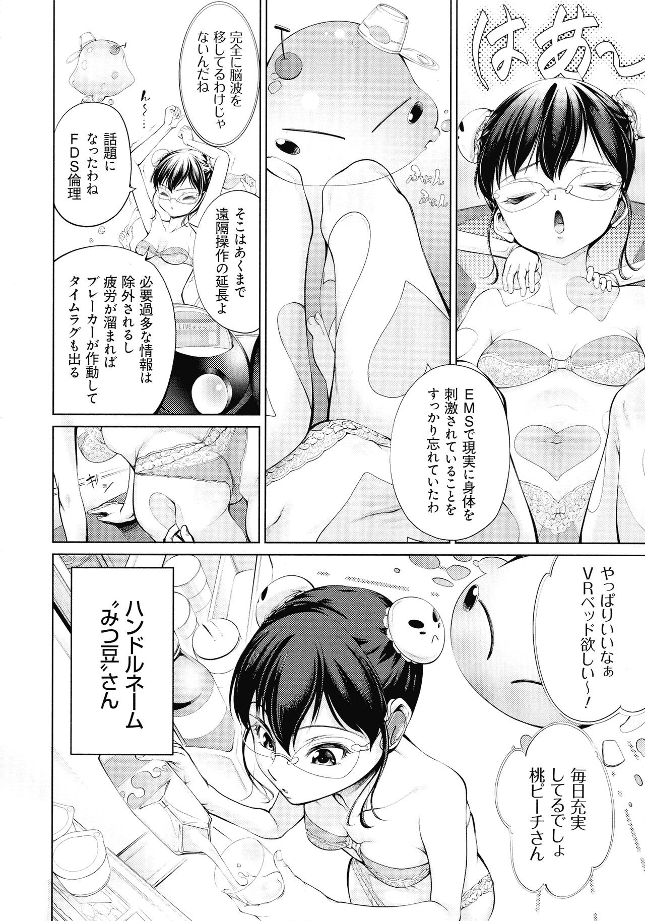 Page 76