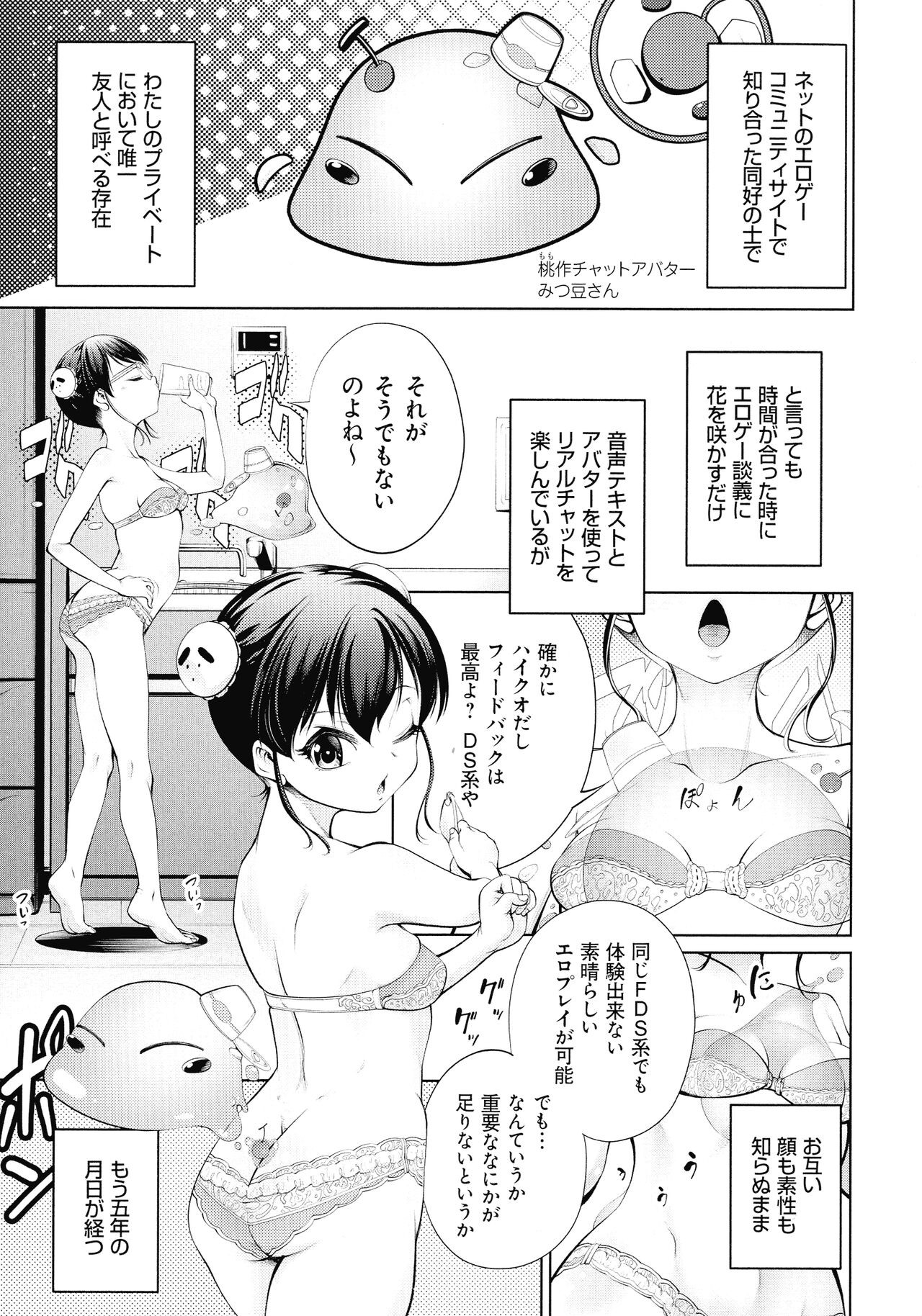 Page 77