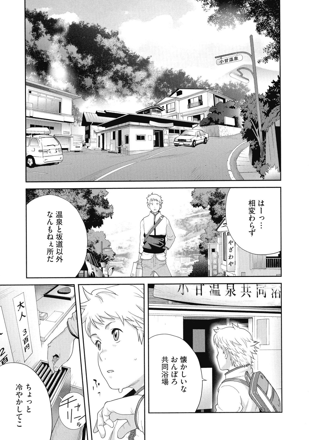 Page 111
