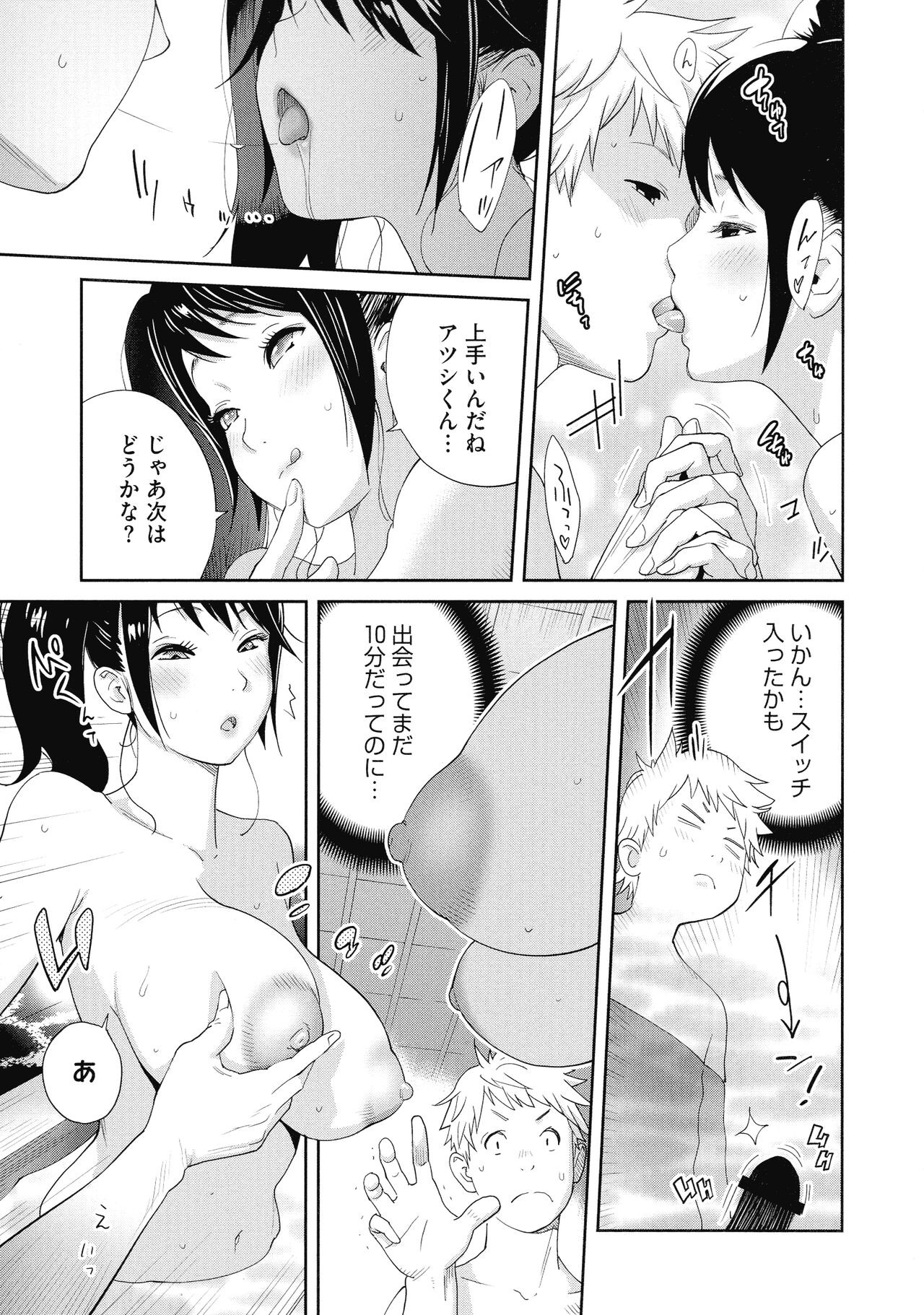 Page 119