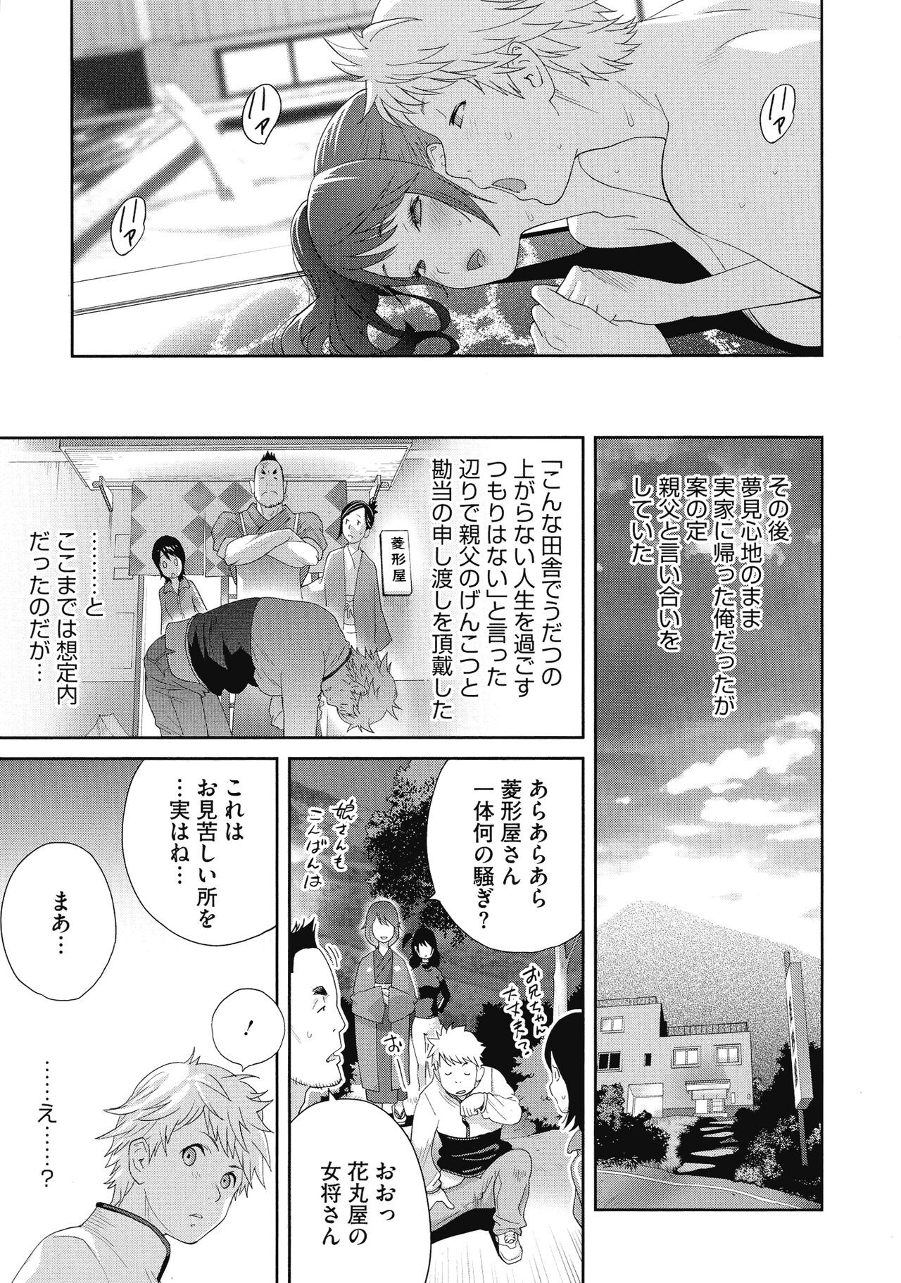 Page 127