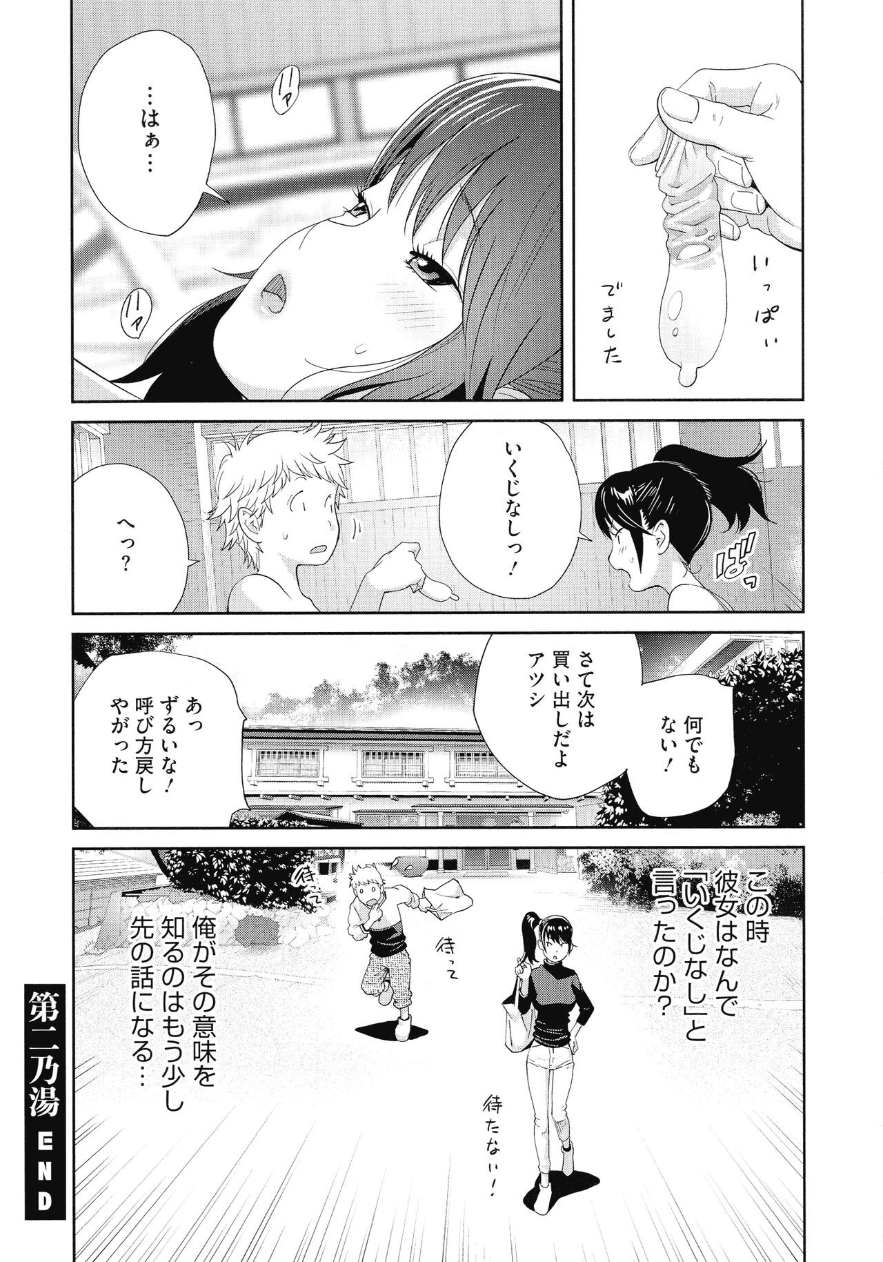 Page 148