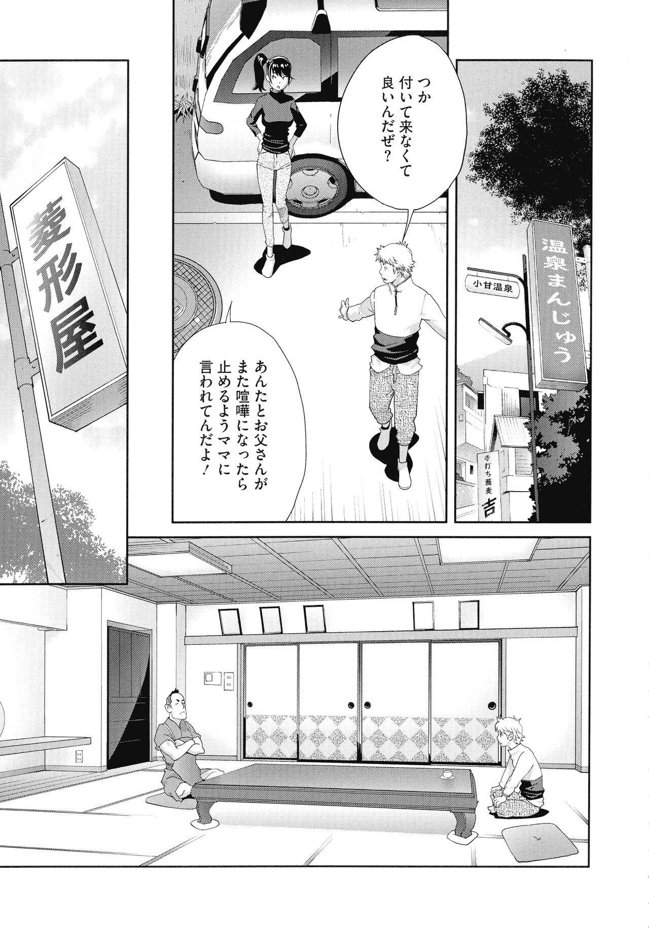 Page 153