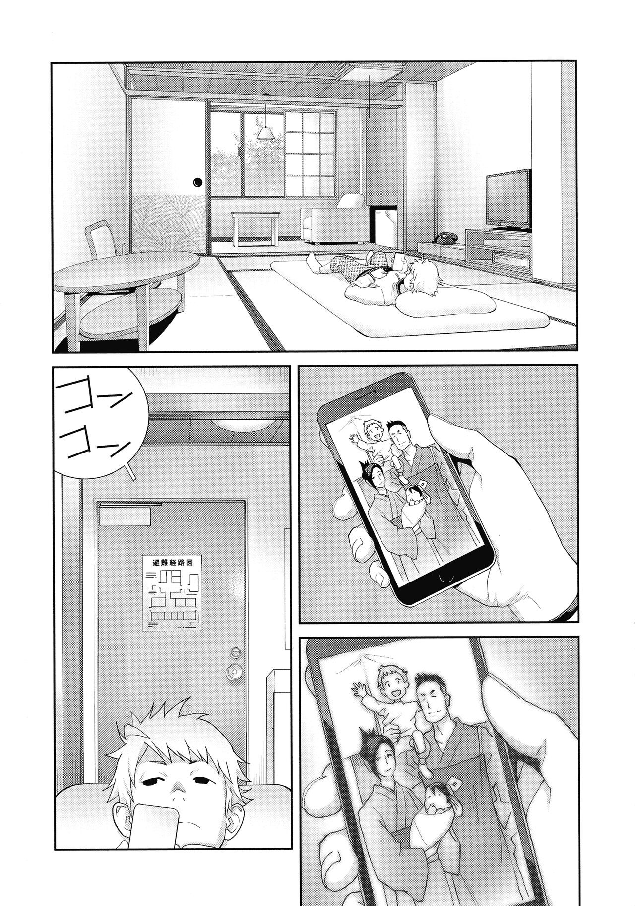 Page 159